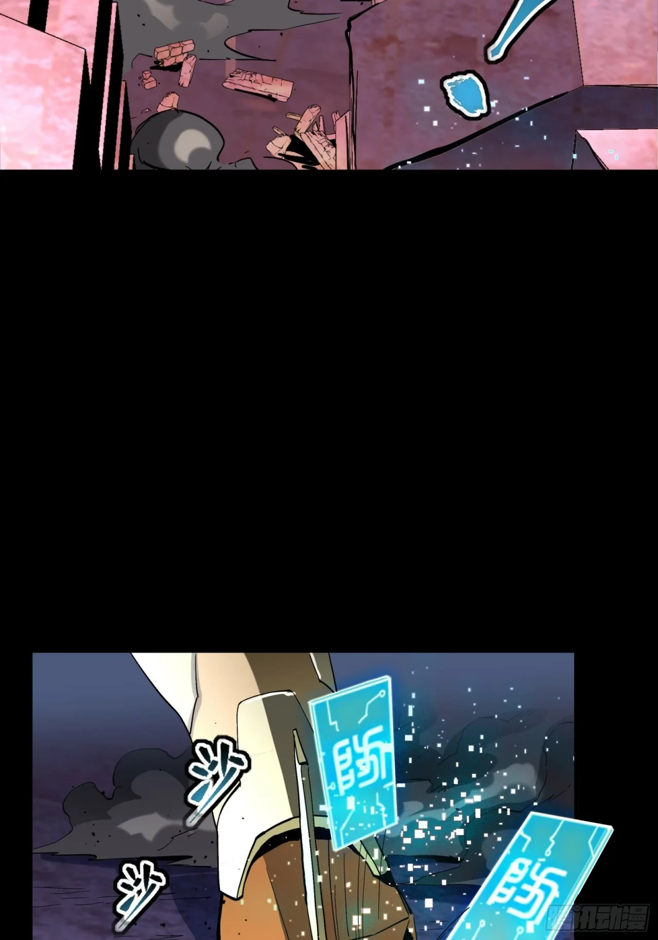 La Leyenda De La Estrella General (Continuación) > Capitulo 47 > Page 141