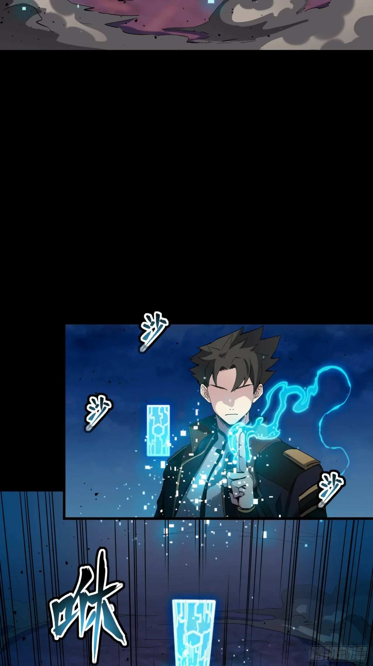 La Leyenda De La Estrella General (Continuación) > Capitulo 47 > Page 171