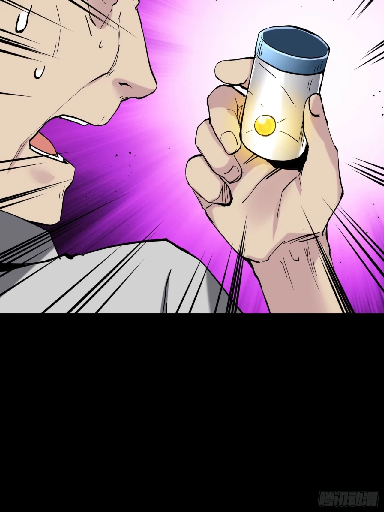 La Leyenda De La Estrella General (Continuación) > Capitulo 47 > Page 251