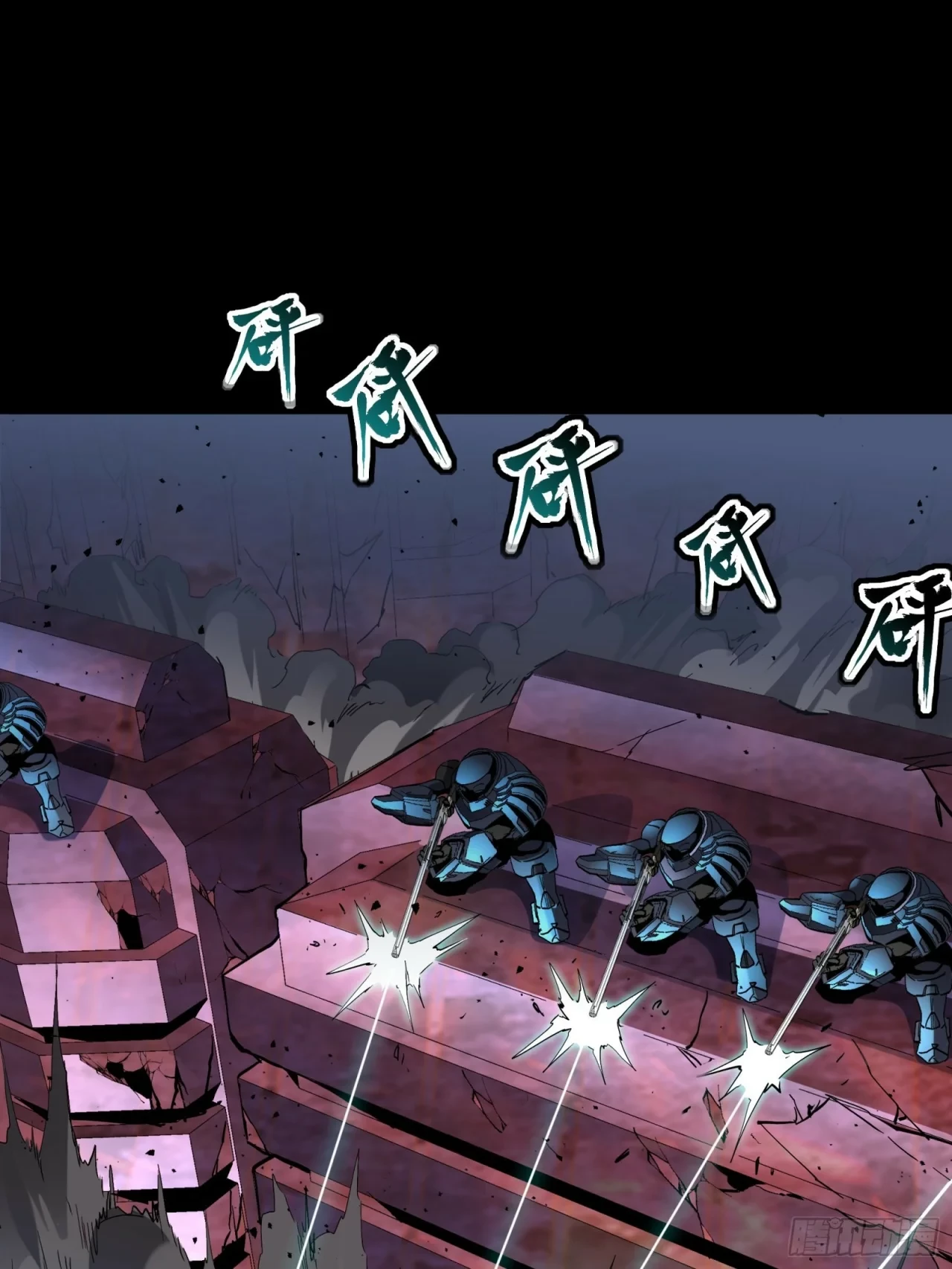 La Leyenda De La Estrella General (Continuación) > Capitulo 47 > Page 281