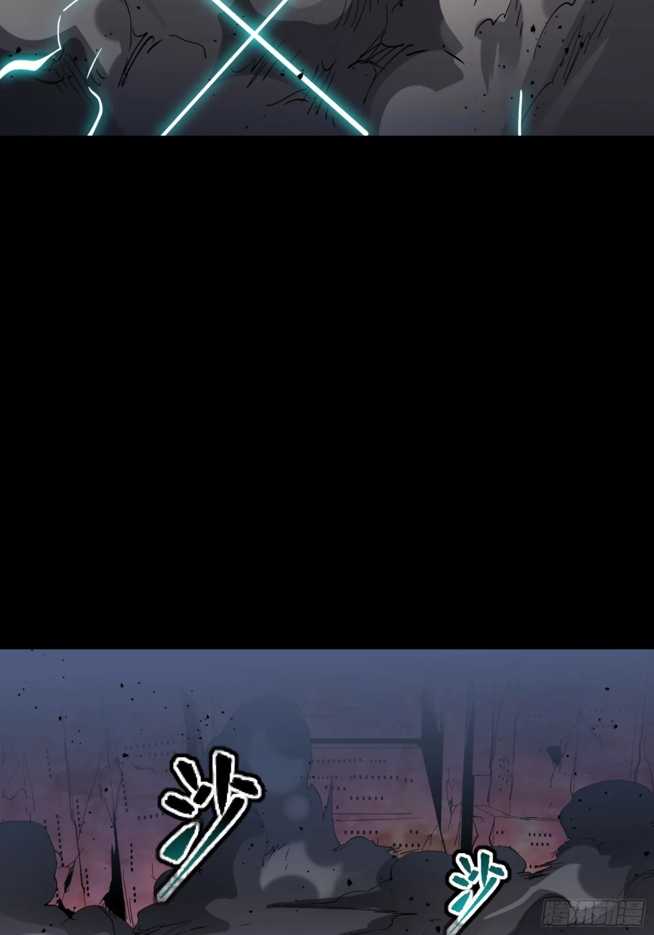 La Leyenda De La Estrella General (Continuación) > Capitulo 47 > Page 311