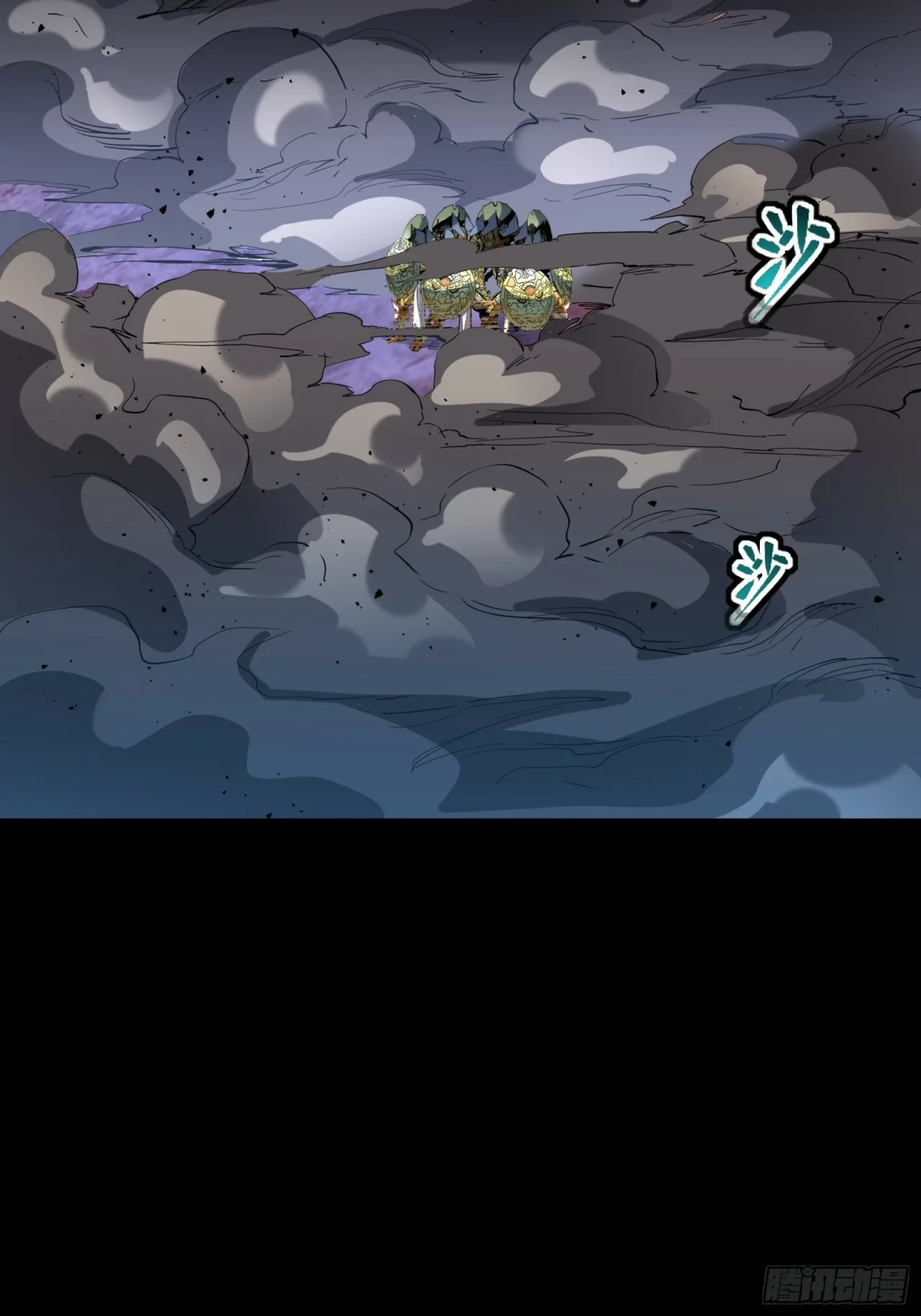 La Leyenda De La Estrella General (Continuación) > Capitulo 47 > Page 321