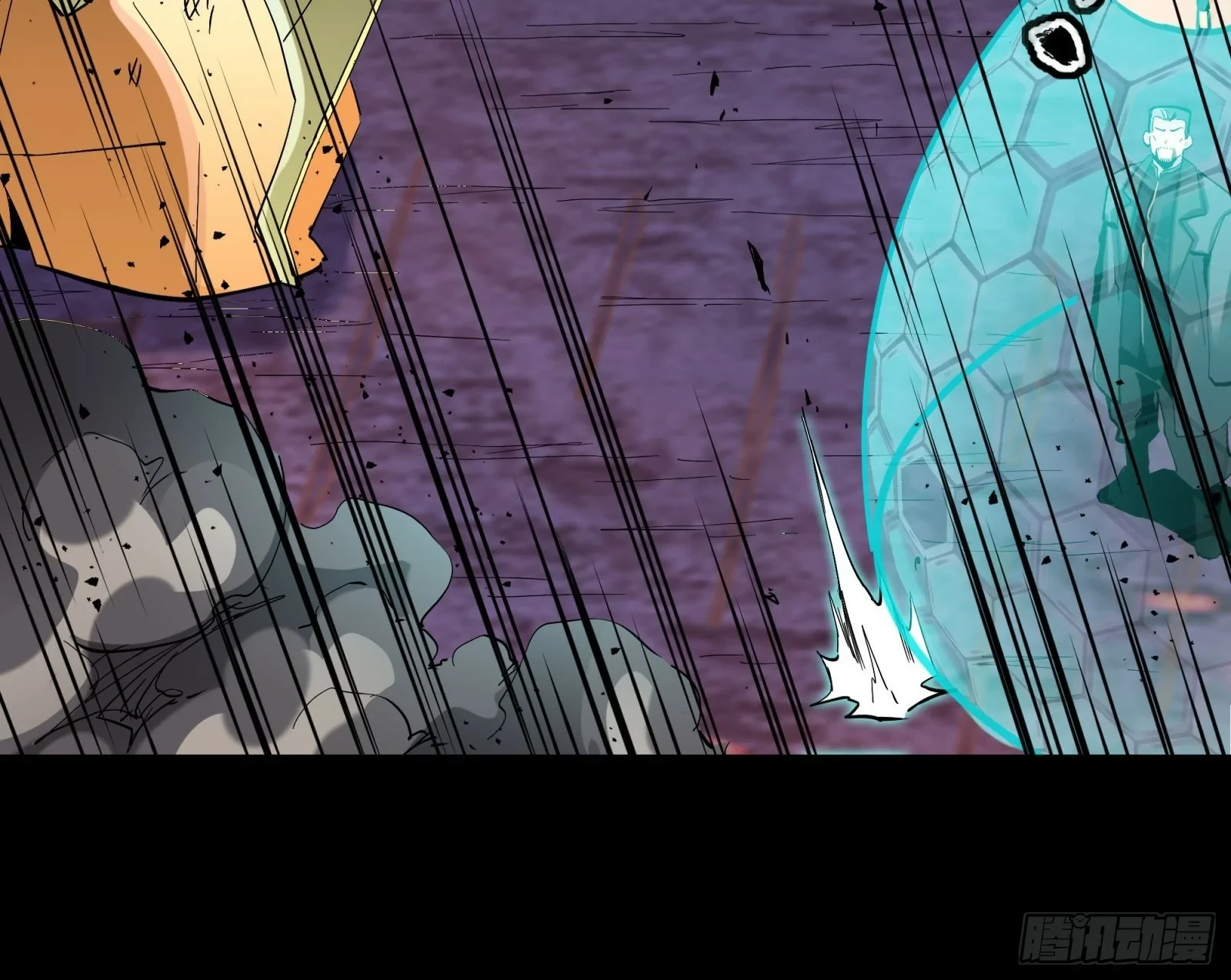 La Leyenda De La Estrella General (Continuación) > Capitulo 47 > Page 361