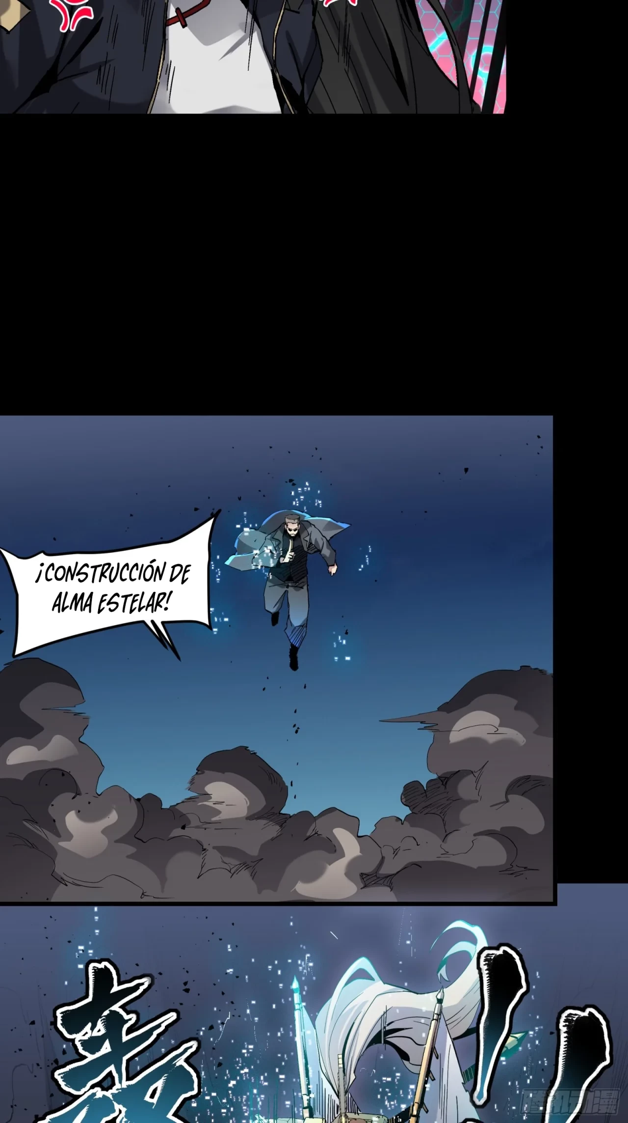 La Leyenda De La Estrella General (Continuación) > Capitulo 47 > Page 461