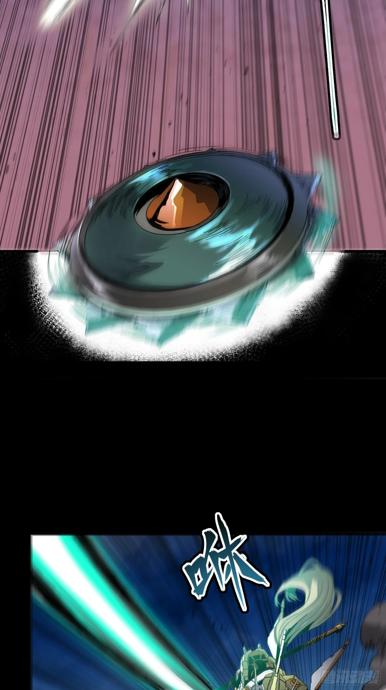 La Leyenda De La Estrella General (Continuación) > Capitulo 47 > Page 501