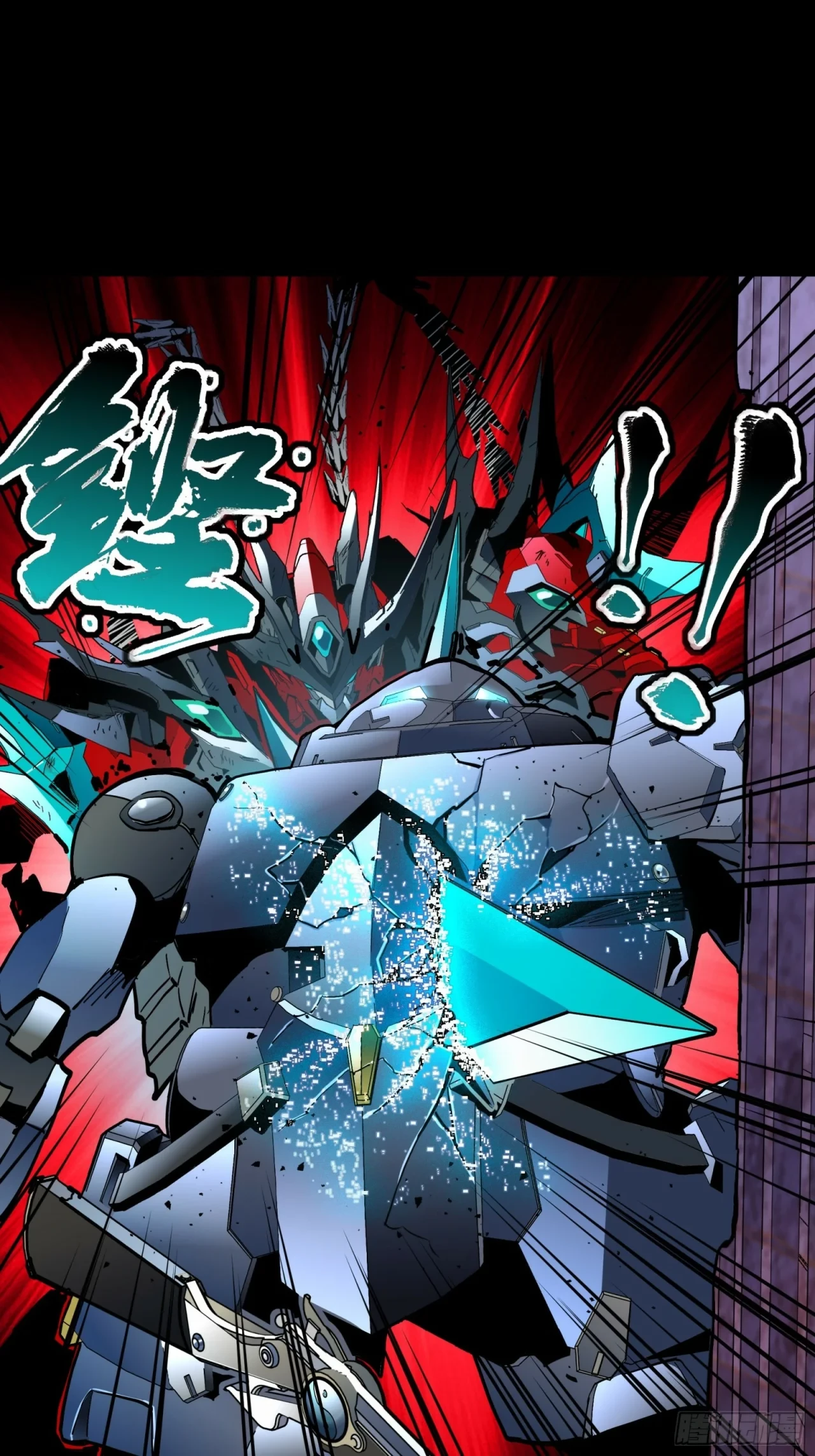 La Leyenda De La Estrella General (Continuación) > Capitulo 47 > Page 631