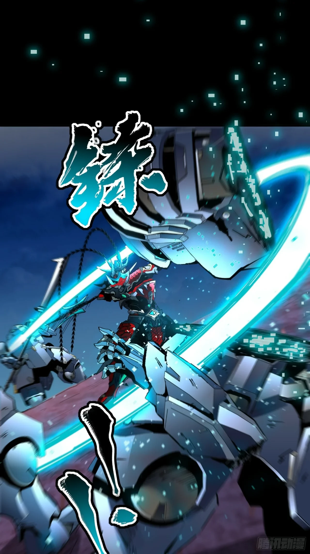 La Leyenda De La Estrella General (Continuación) > Capitulo 48 > Page 101