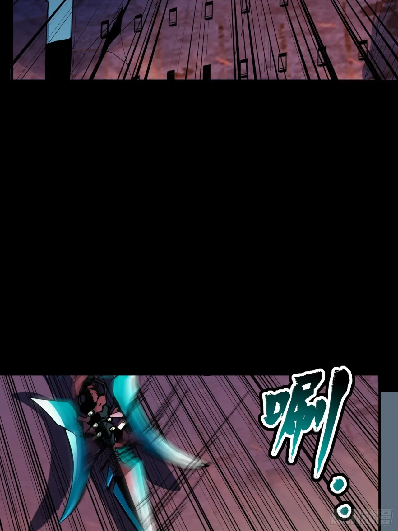 La Leyenda De La Estrella General (Continuación) > Capitulo 48 > Page 261