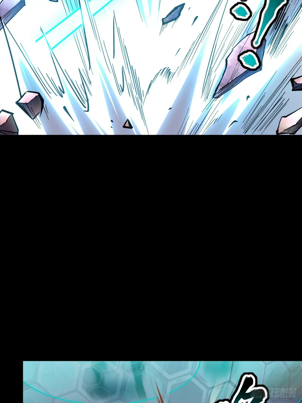 La Leyenda De La Estrella General (Continuación) > Capitulo 48 > Page 281