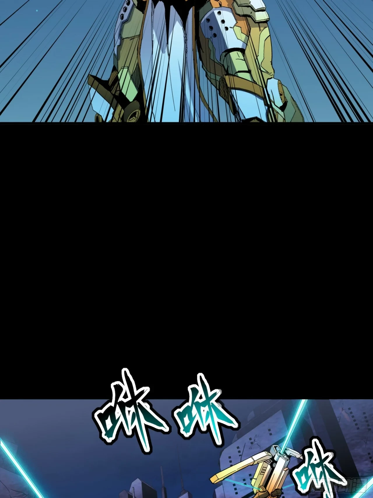 La Leyenda De La Estrella General (Continuación) > Capitulo 48 > Page 341