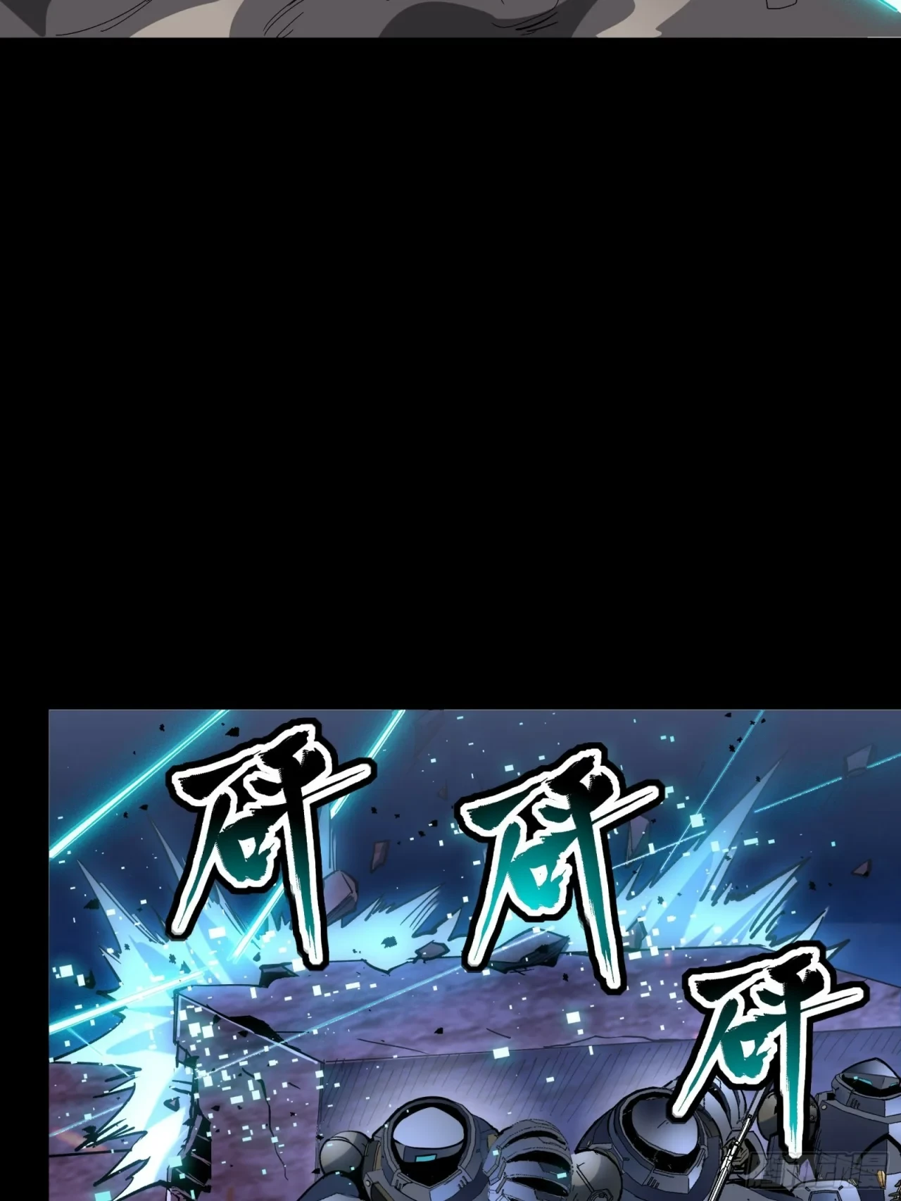 La Leyenda De La Estrella General (Continuación) > Capitulo 48 > Page 361