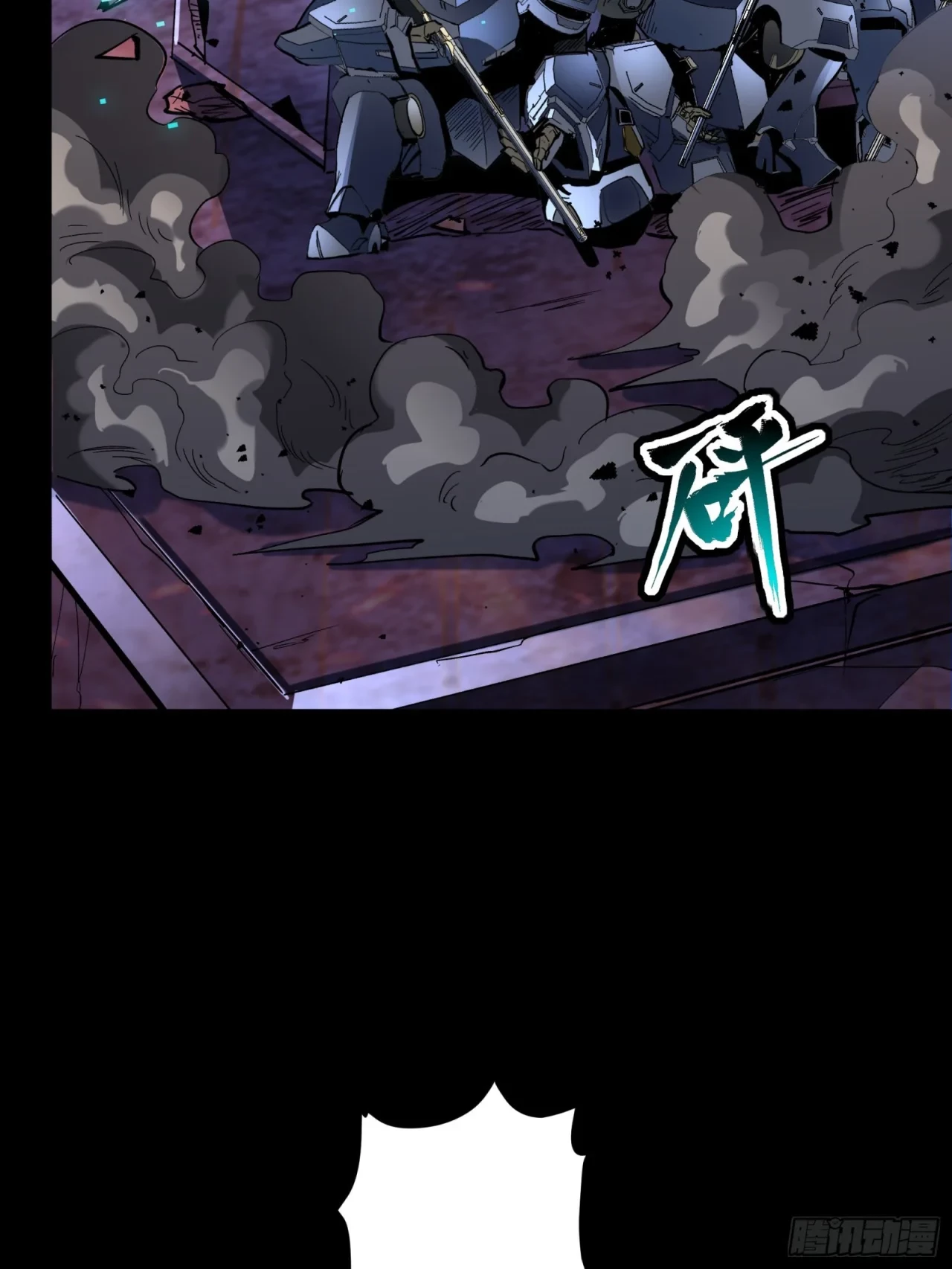 La Leyenda De La Estrella General (Continuación) > Capitulo 48 > Page 371