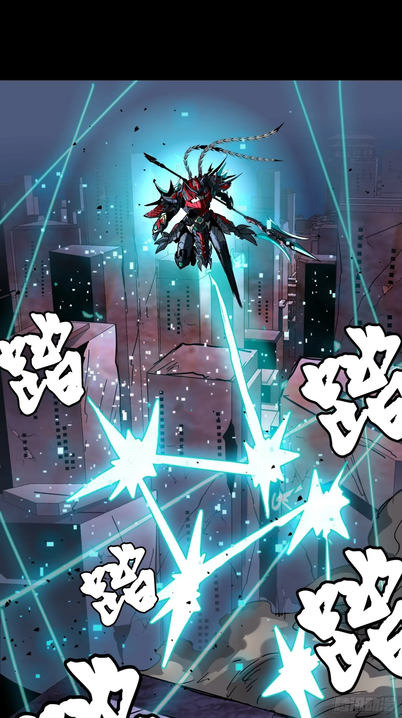 La Leyenda De La Estrella General (Continuación) > Capitulo 48 > Page 391