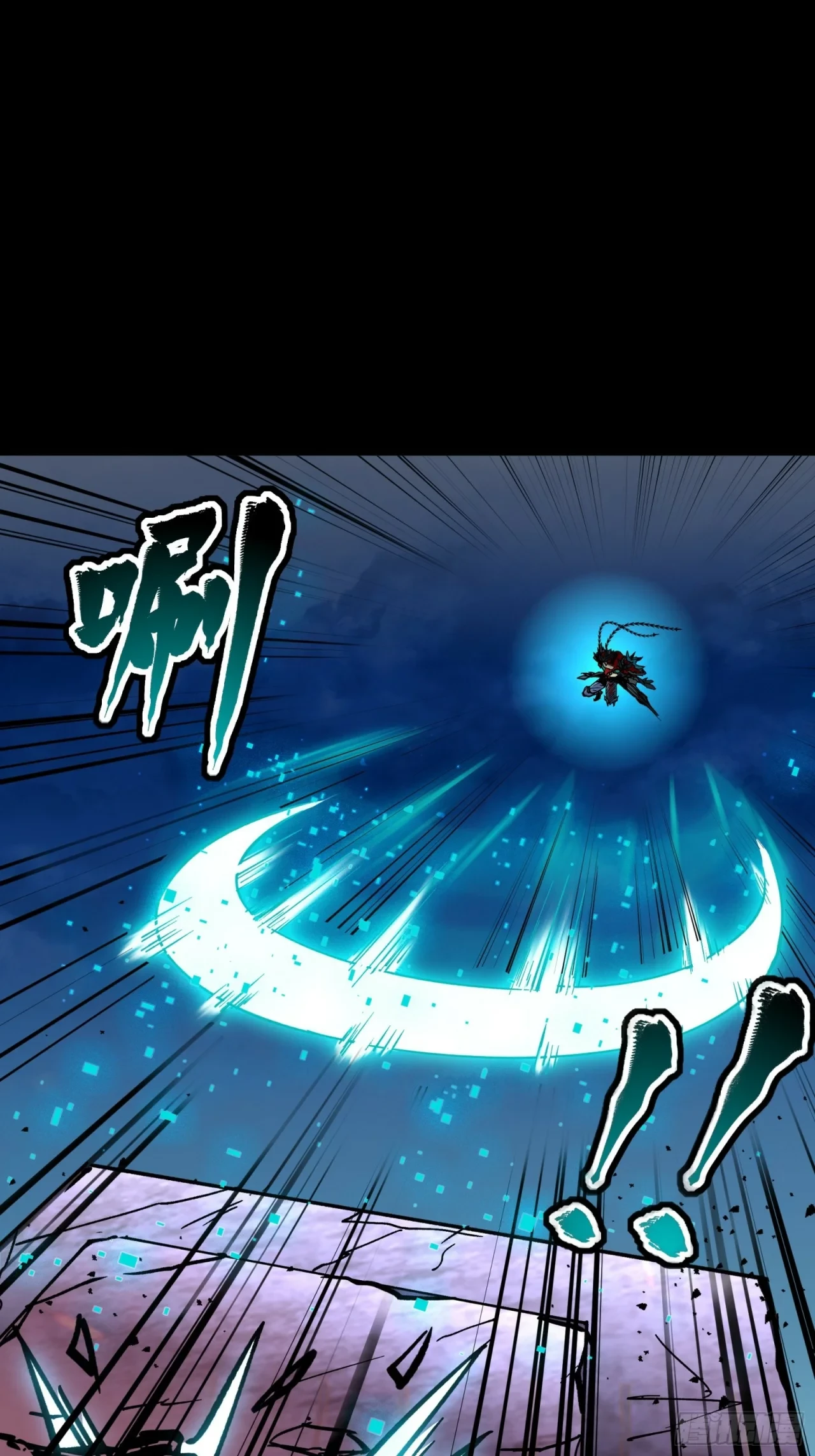 La Leyenda De La Estrella General (Continuación) > Capitulo 49 > Page 11