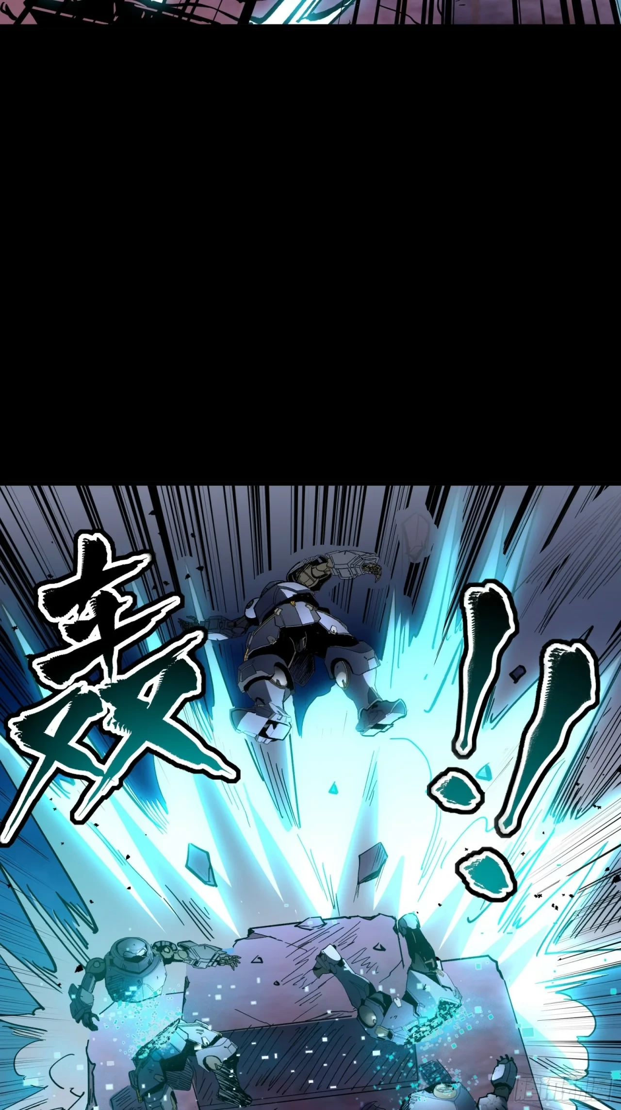 La Leyenda De La Estrella General (Continuación) > Capitulo 49 > Page 21