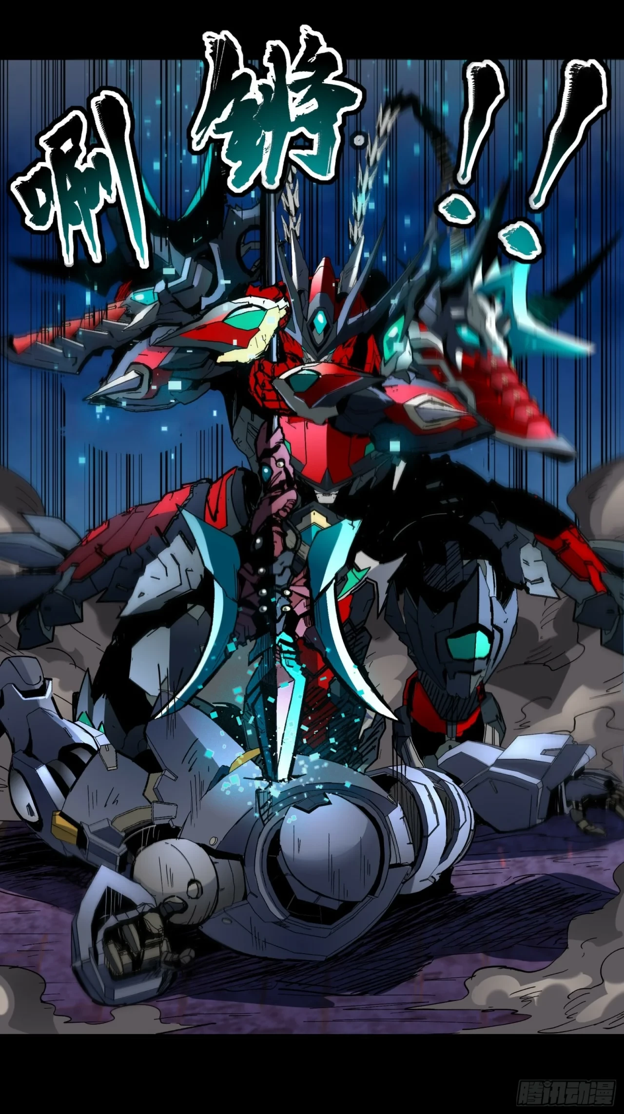 La Leyenda De La Estrella General (Continuación) > Capitulo 49 > Page 61