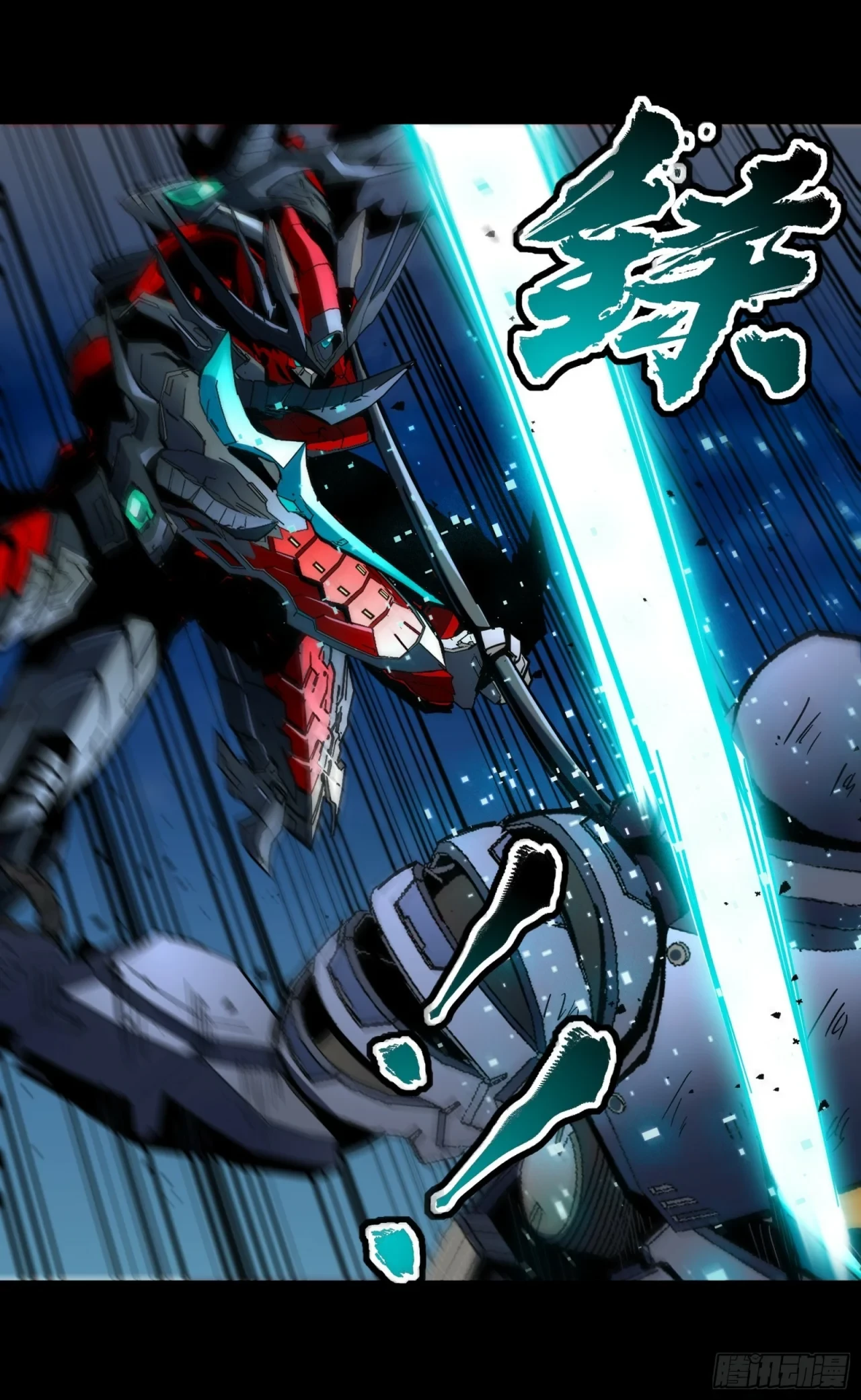 La Leyenda De La Estrella General (Continuación) > Capitulo 49 > Page 91