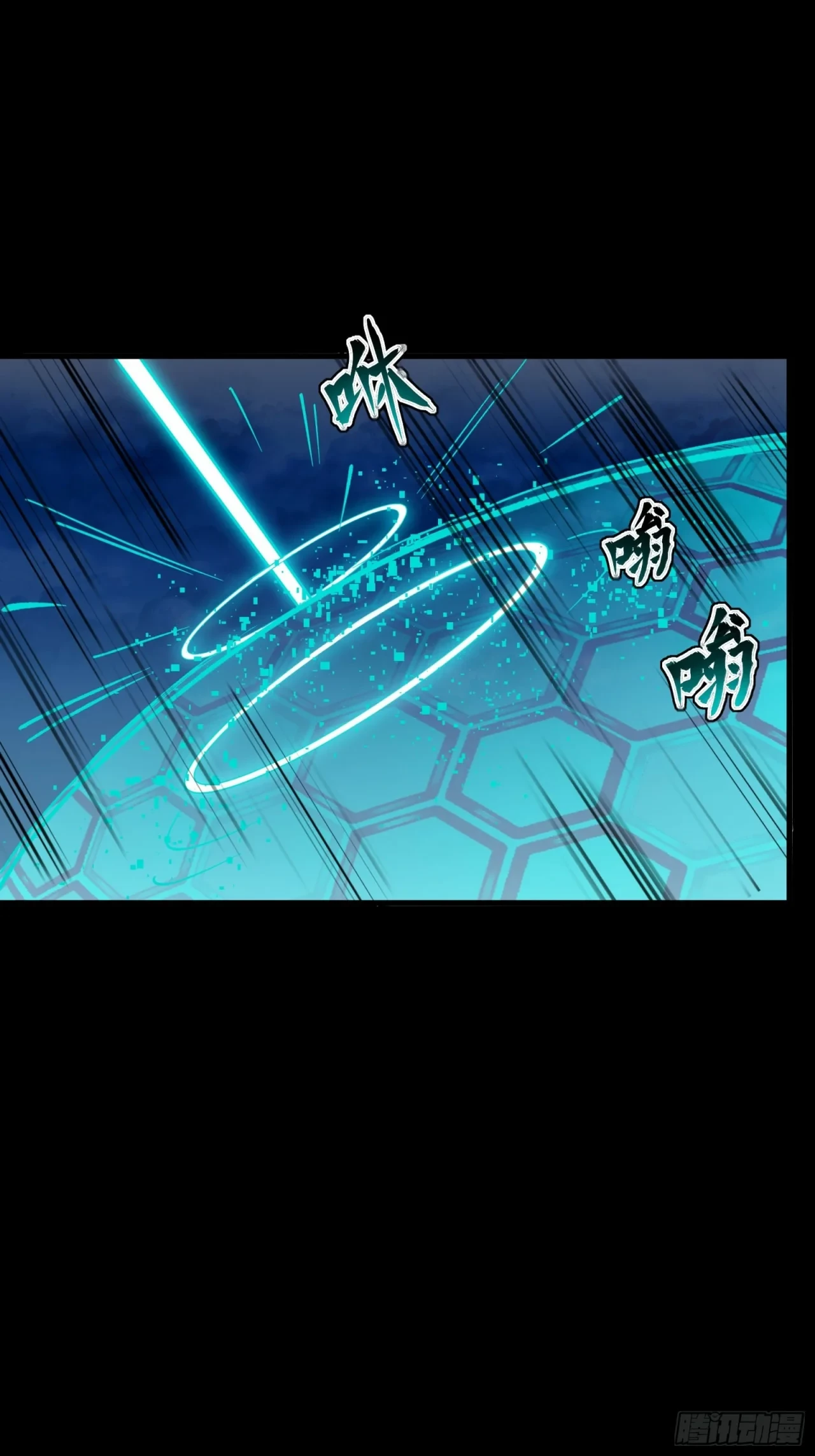 La Leyenda De La Estrella General (Continuación) > Capitulo 49 > Page 141