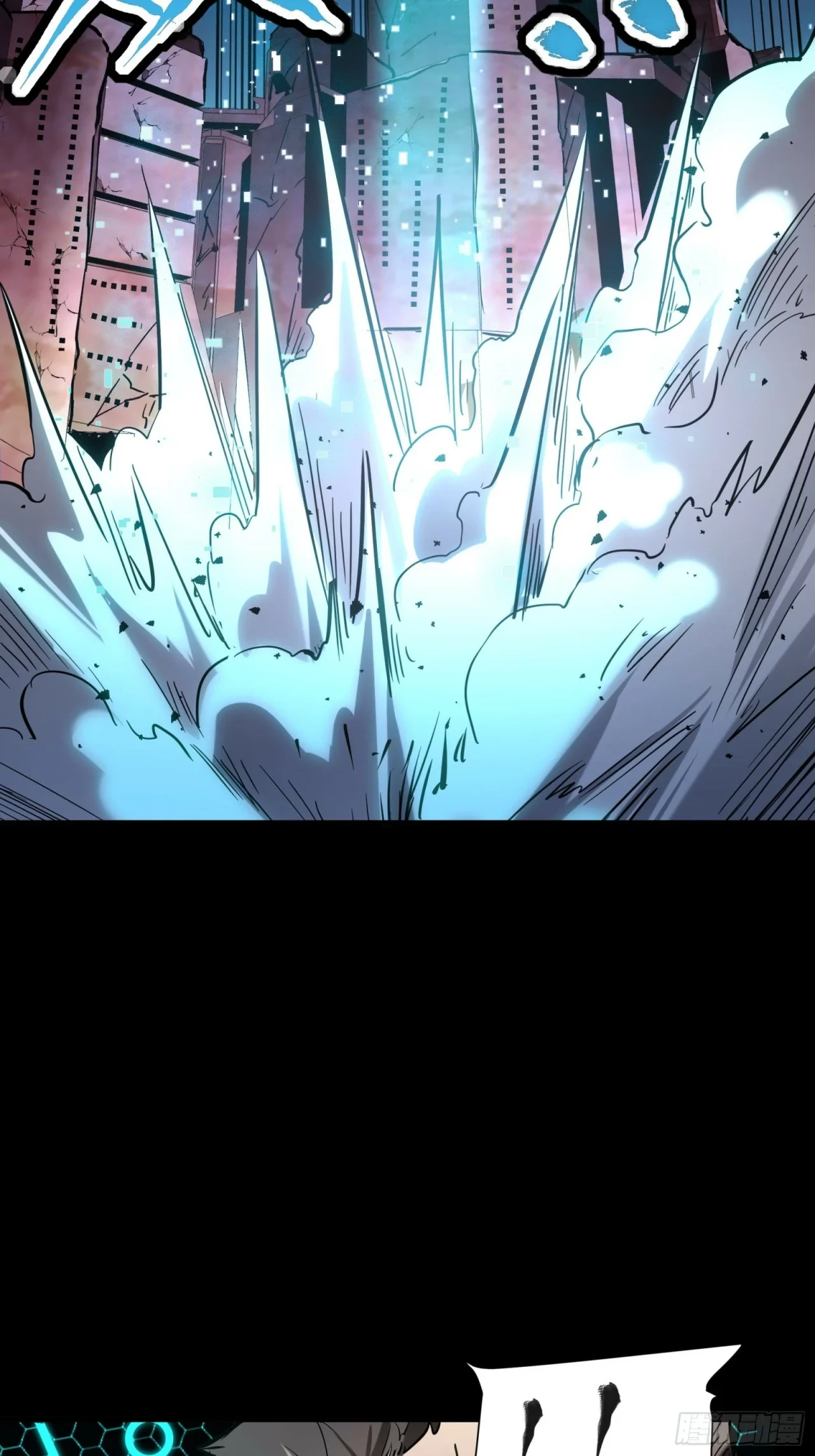 La Leyenda De La Estrella General (Continuación) > Capitulo 49 > Page 251