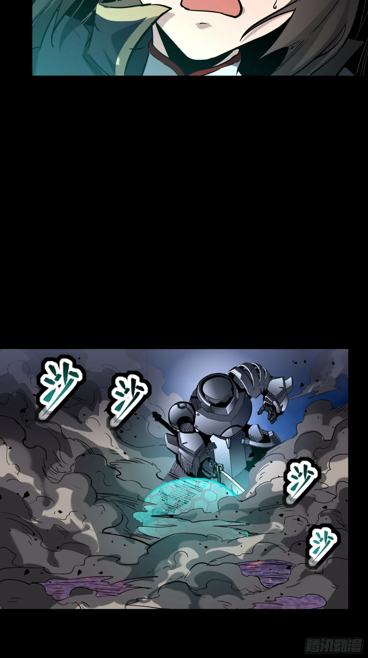 La Leyenda De La Estrella General (Continuación) > Capitulo 49 > Page 271