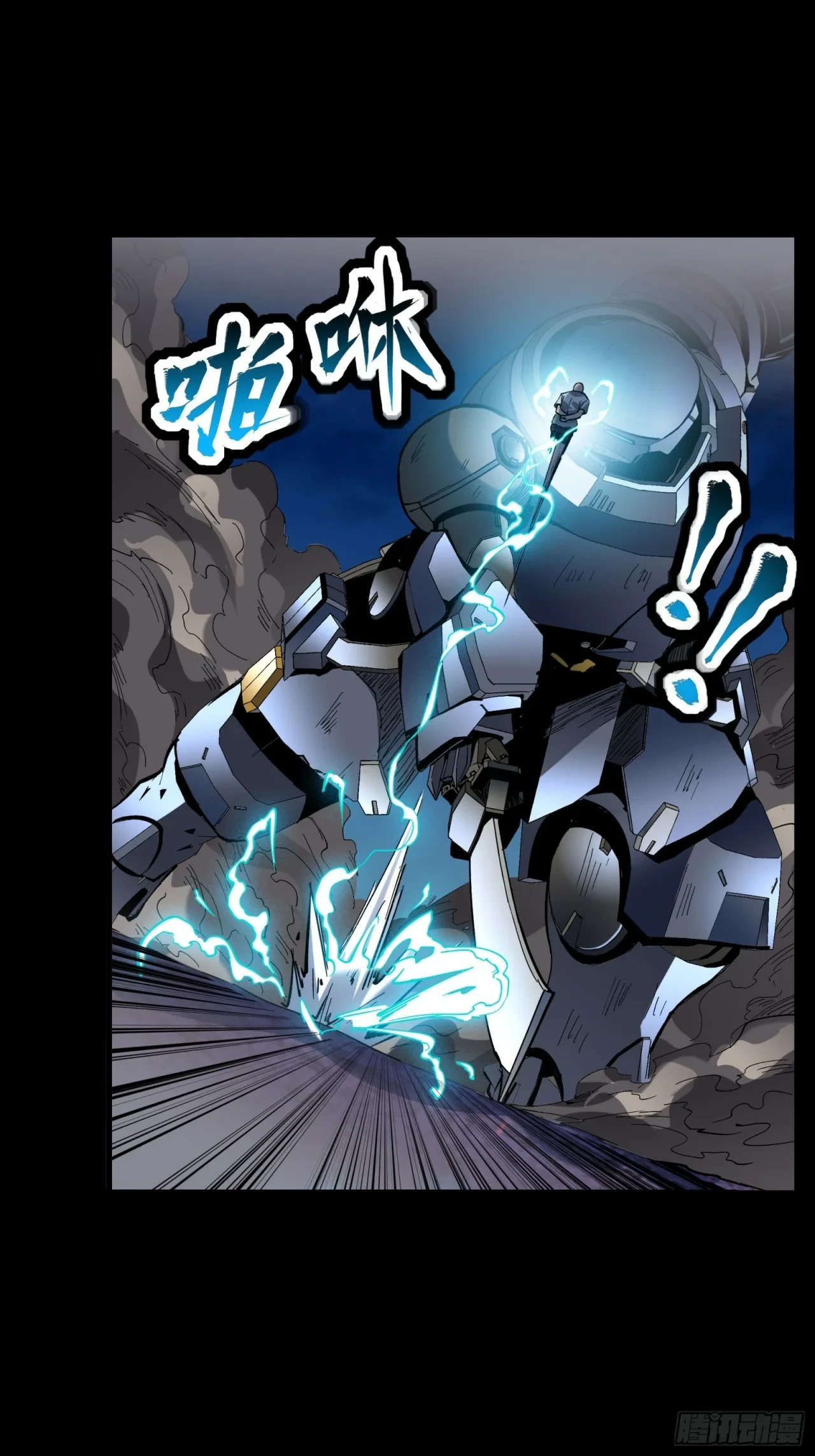 La Leyenda De La Estrella General (Continuación) > Capitulo 50 > Page 71