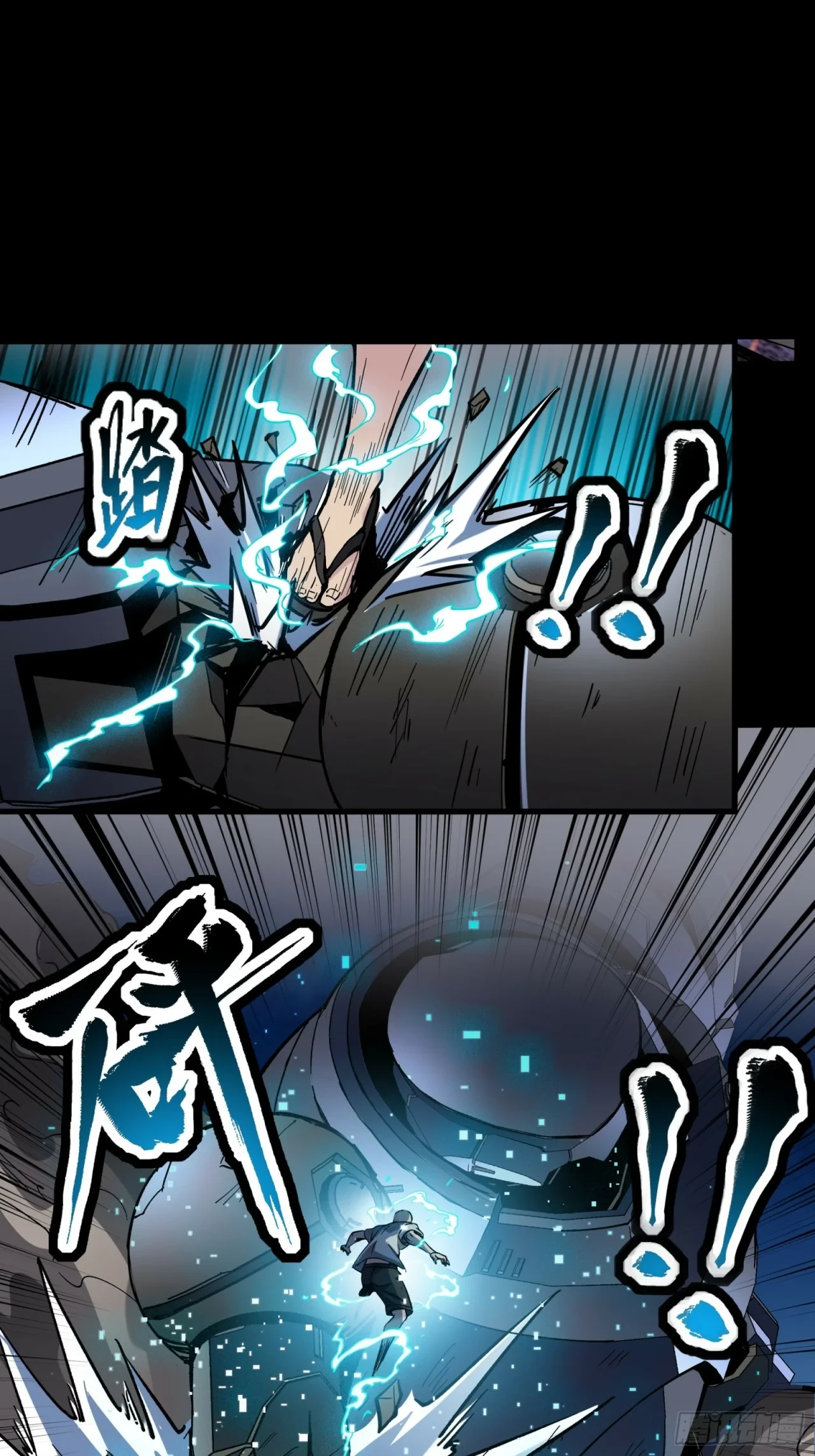 La Leyenda De La Estrella General (Continuación) > Capitulo 50 > Page 81