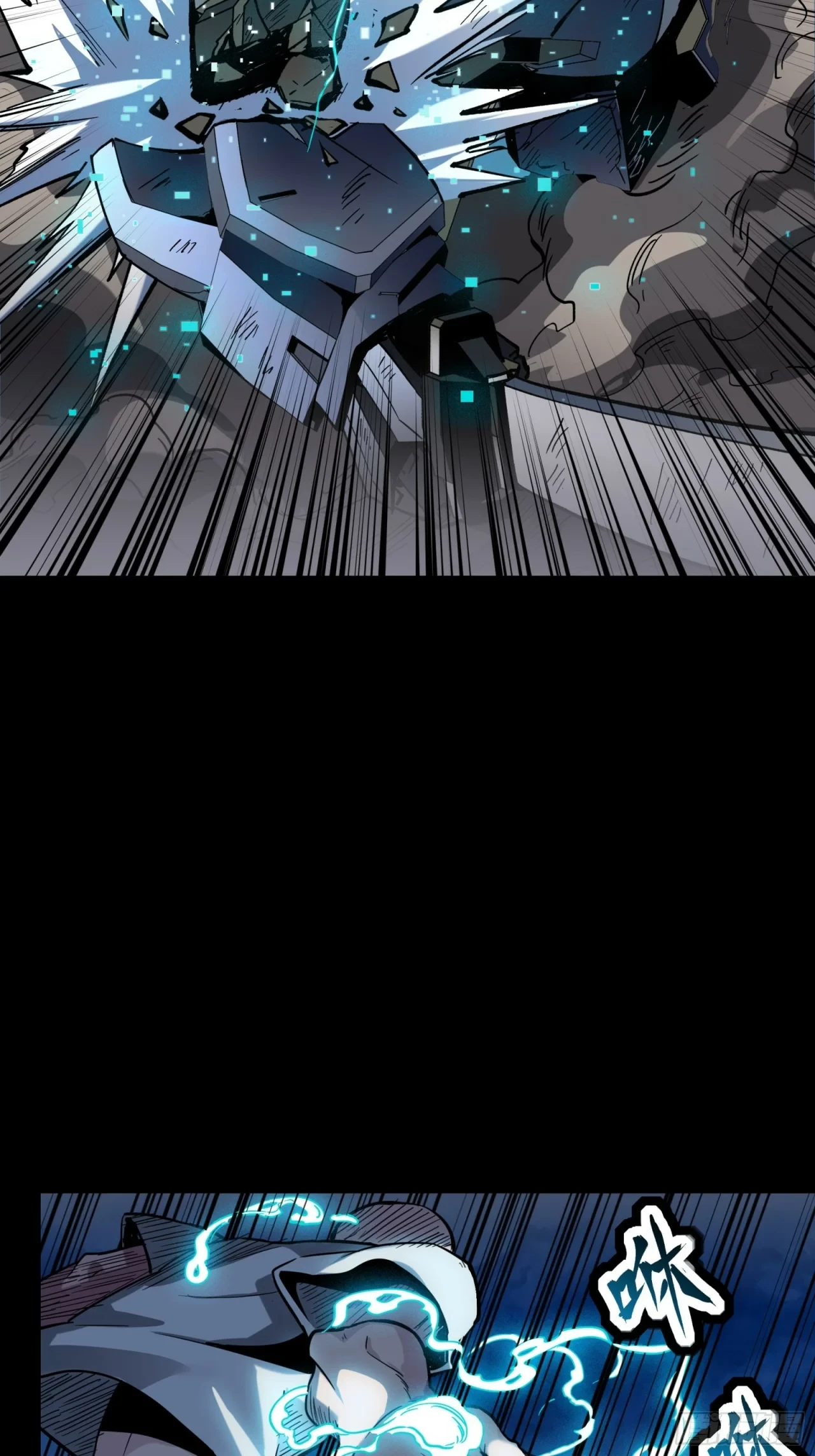 La Leyenda De La Estrella General (Continuación) > Capitulo 50 > Page 91