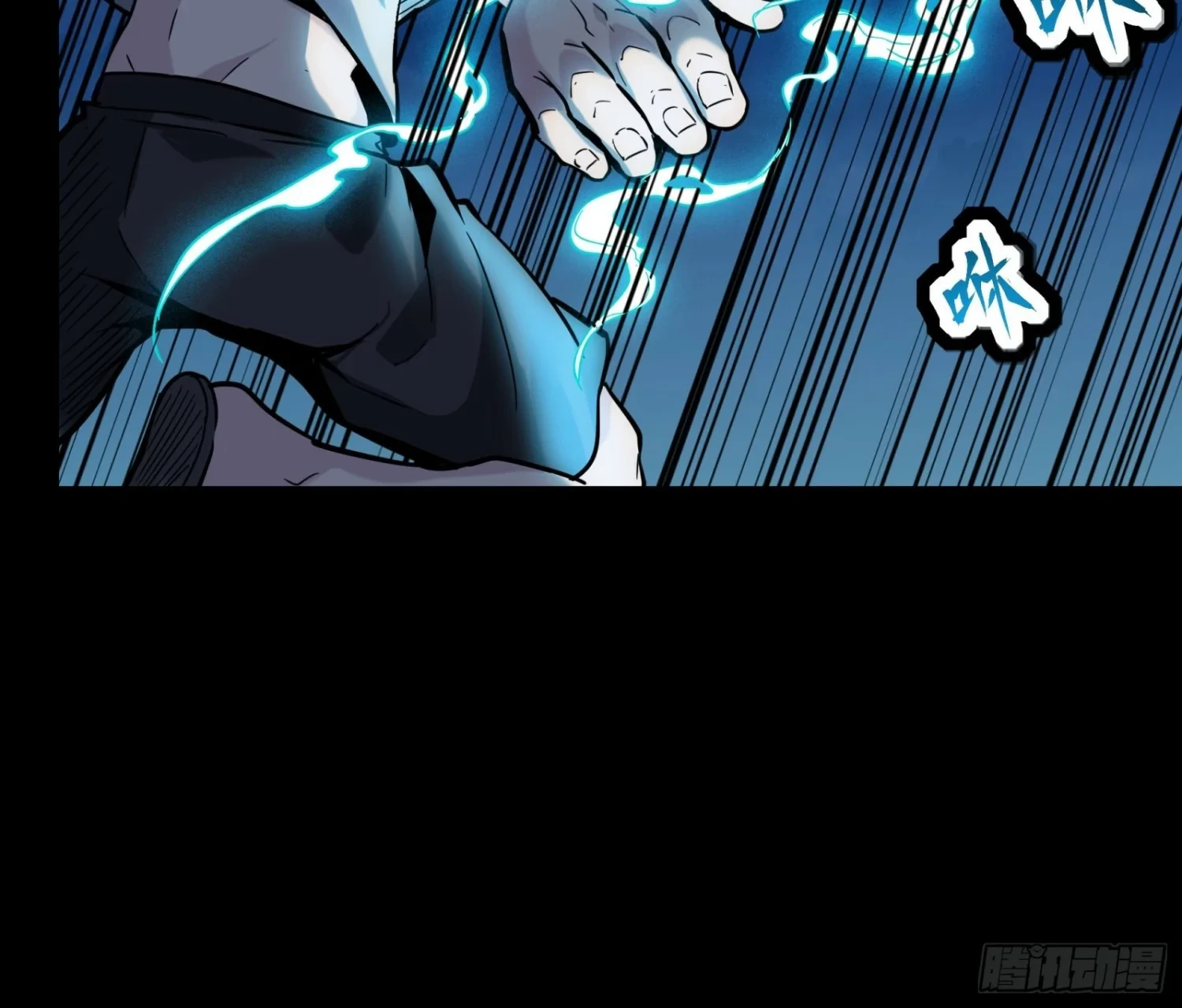 La Leyenda De La Estrella General (Continuación) > Capitulo 50 > Page 101