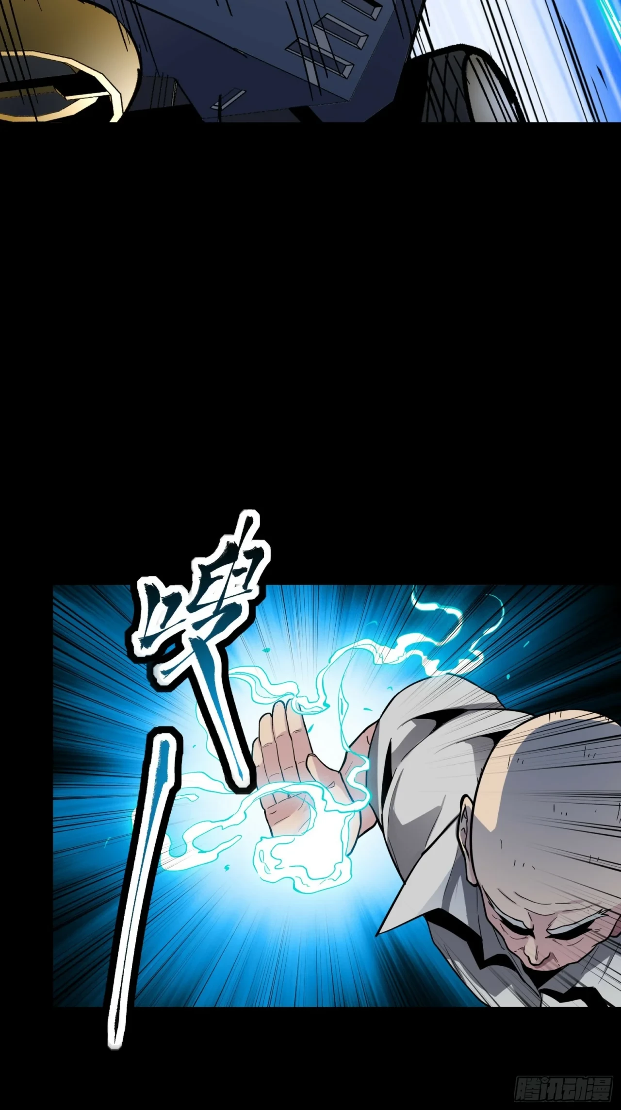 La Leyenda De La Estrella General (Continuación) > Capitulo 50 > Page 121