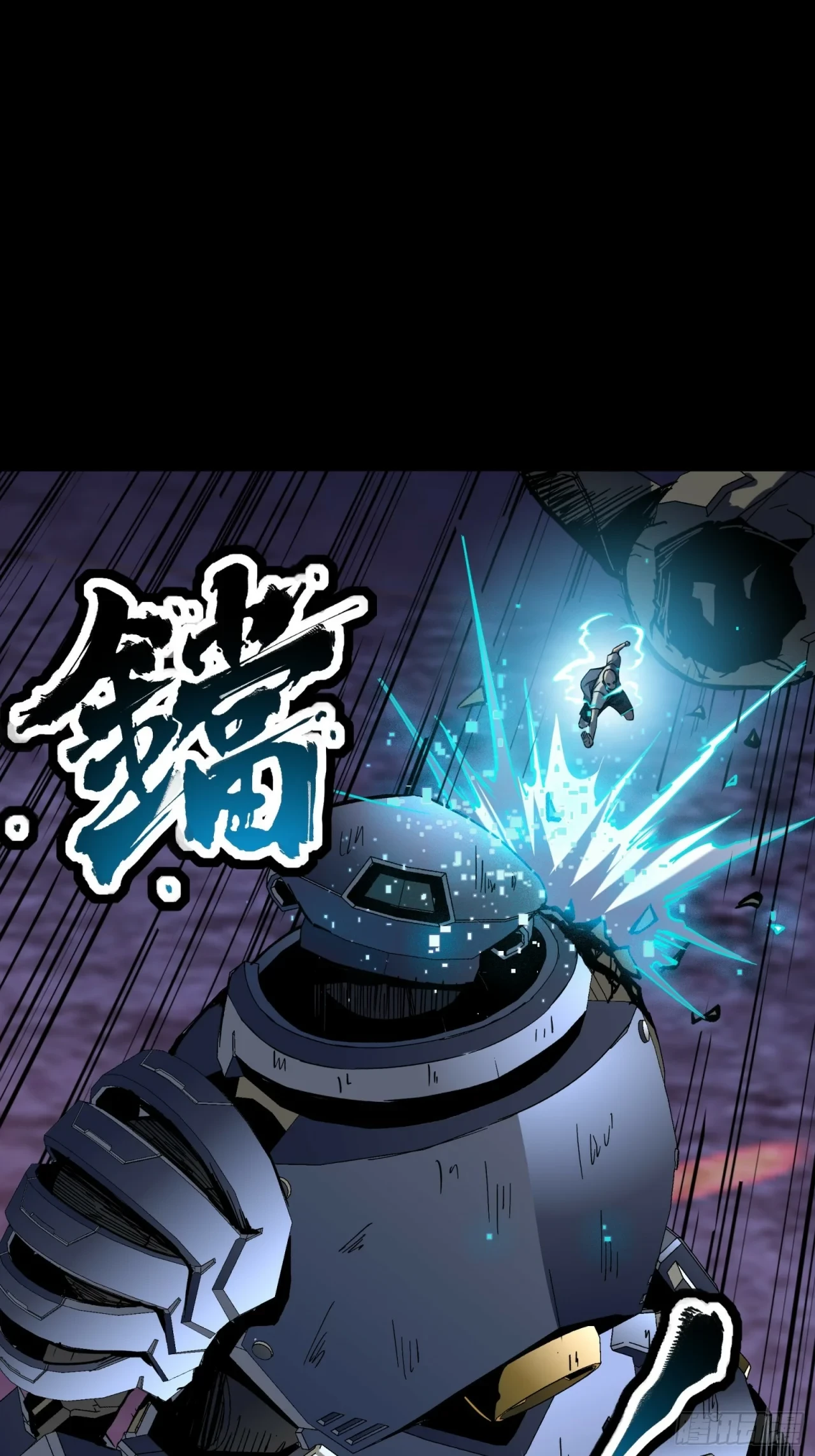 La Leyenda De La Estrella General (Continuación) > Capitulo 50 > Page 141