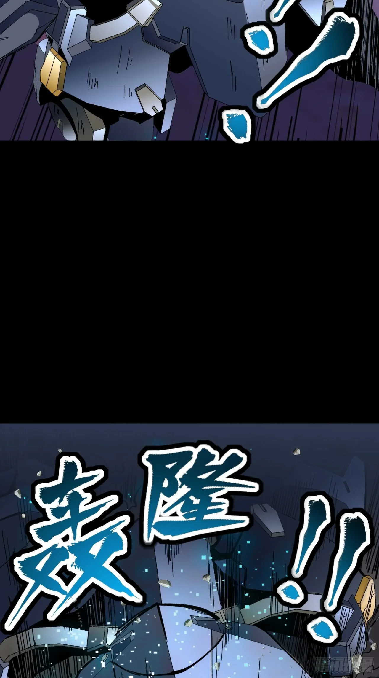 La Leyenda De La Estrella General (Continuación) > Capitulo 50 > Page 151