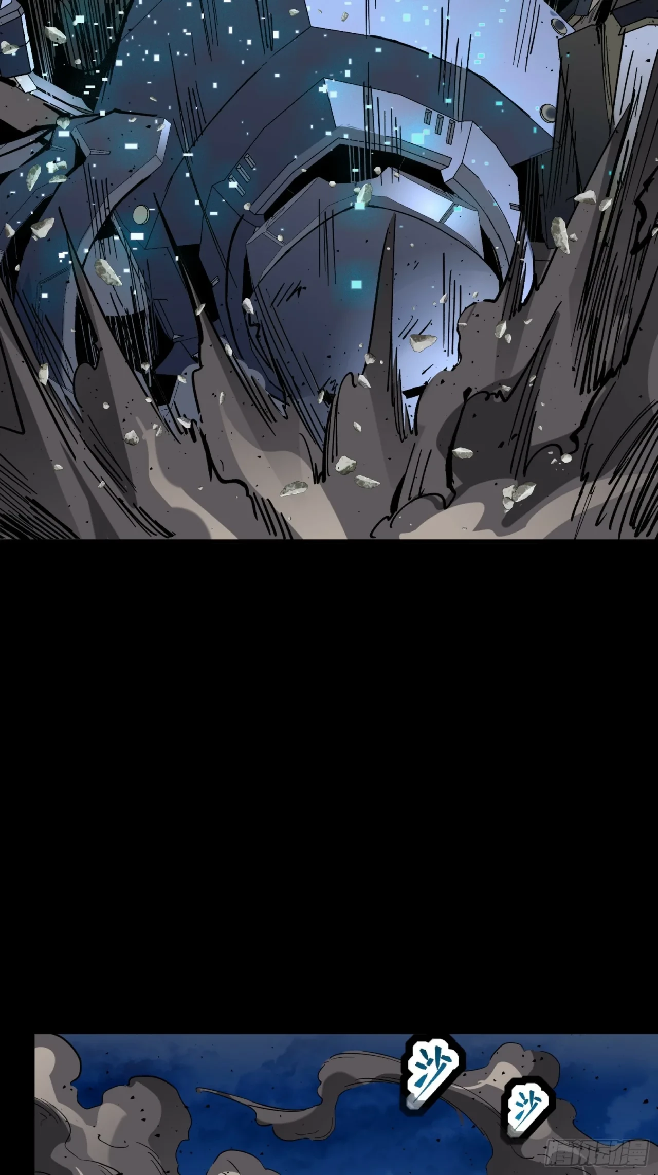 La Leyenda De La Estrella General (Continuación) > Capitulo 50 > Page 161