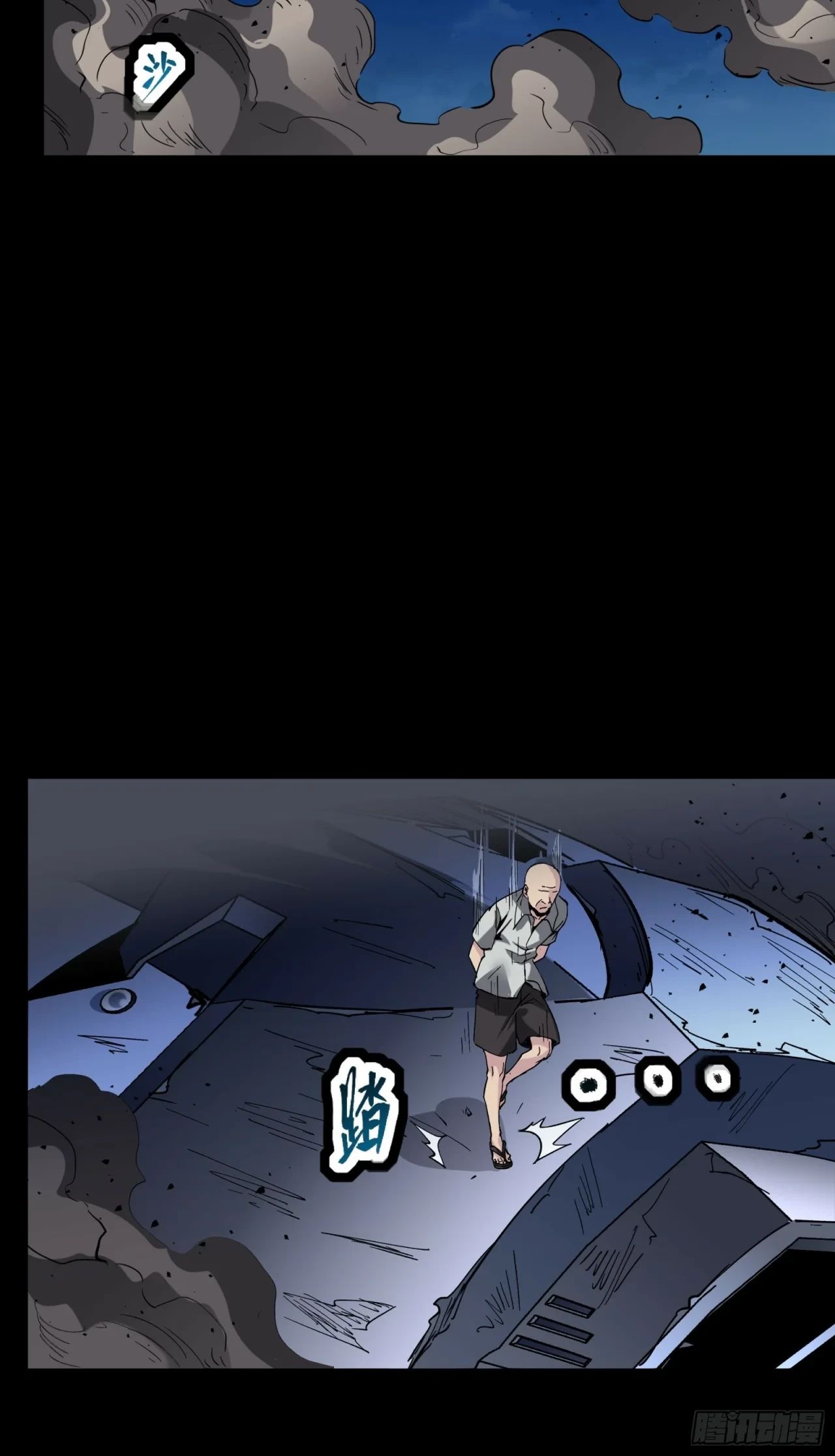 La Leyenda De La Estrella General (Continuación) > Capitulo 50 > Page 171