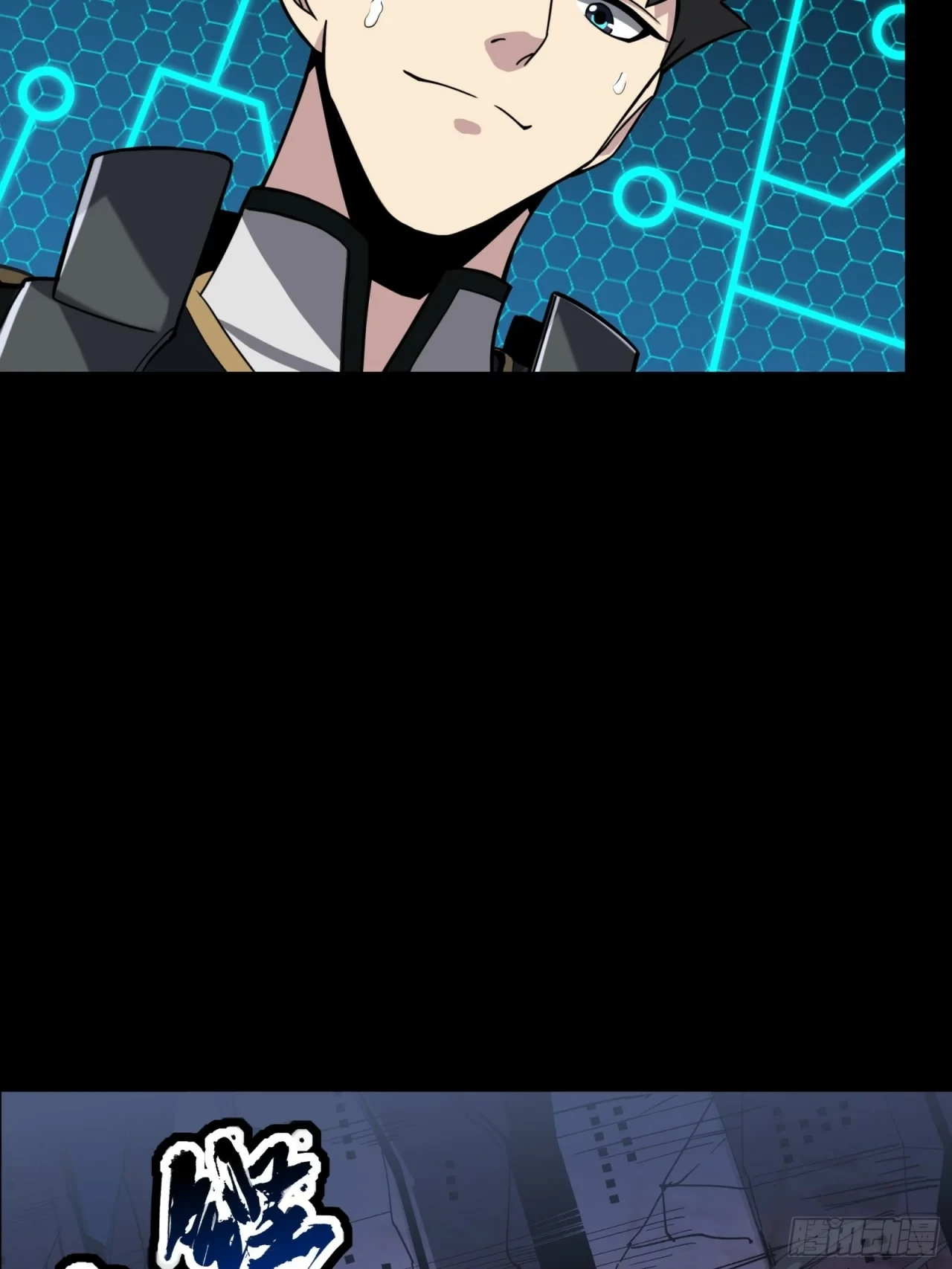 La Leyenda De La Estrella General (Continuación) > Capitulo 50 > Page 221