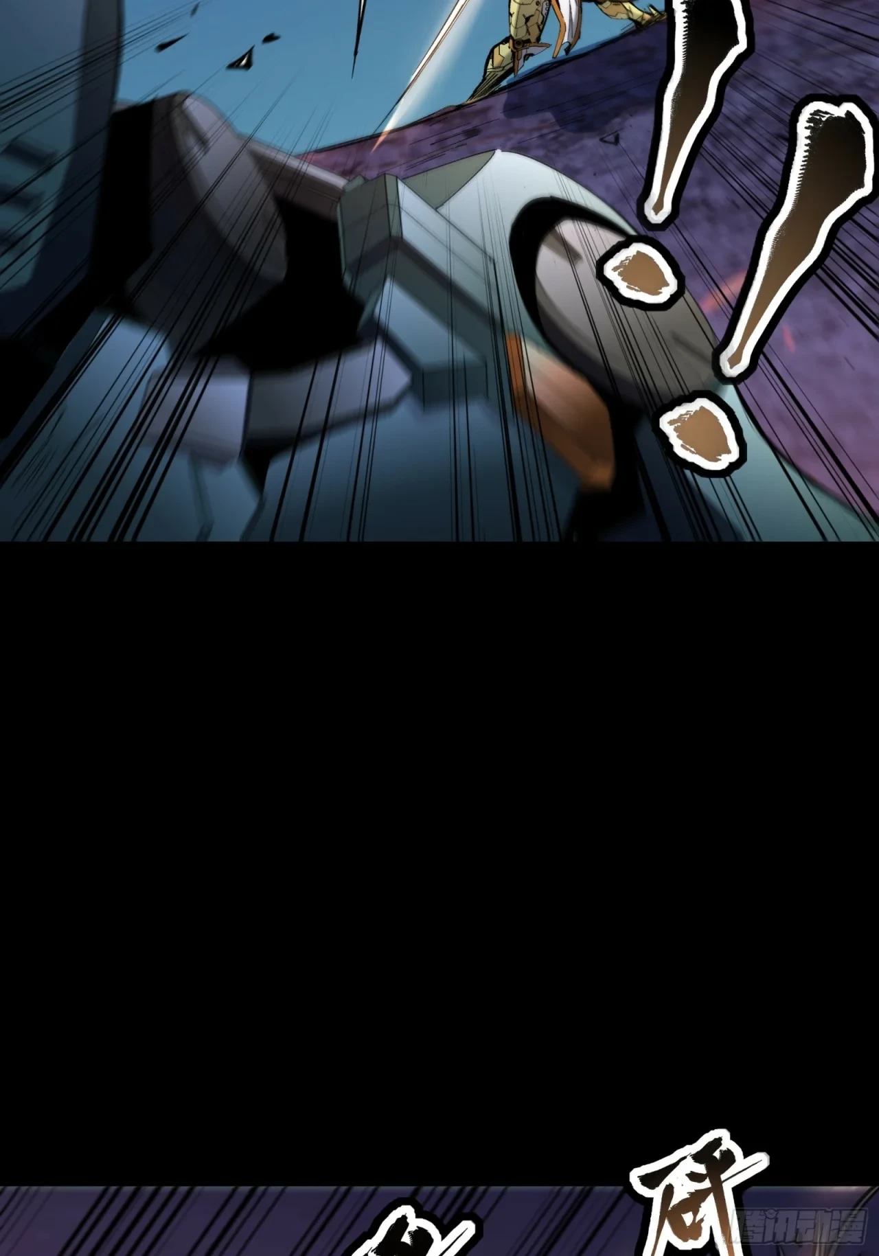 La Leyenda De La Estrella General (Continuación) > Capitulo 50 > Page 281