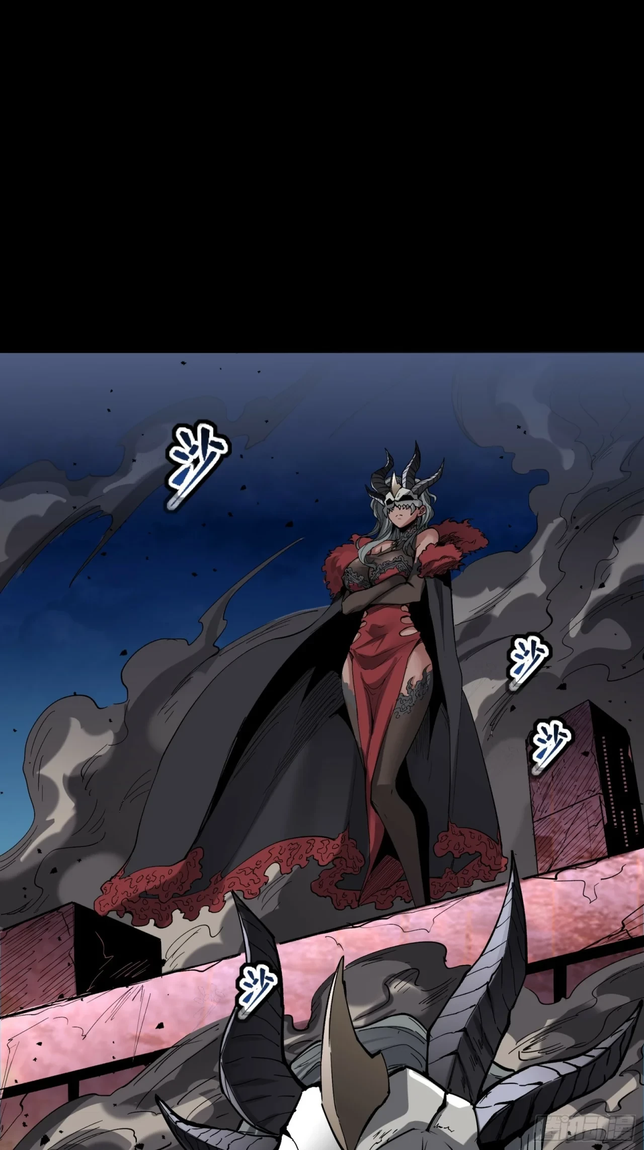 La Leyenda De La Estrella General (Continuación) > Capitulo 50 > Page 361