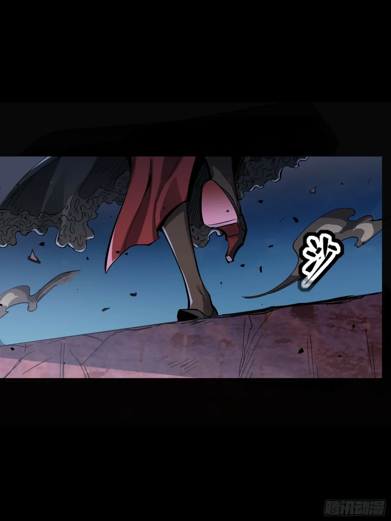 La Leyenda De La Estrella General (Continuación) > Capitulo 51 > Page 161