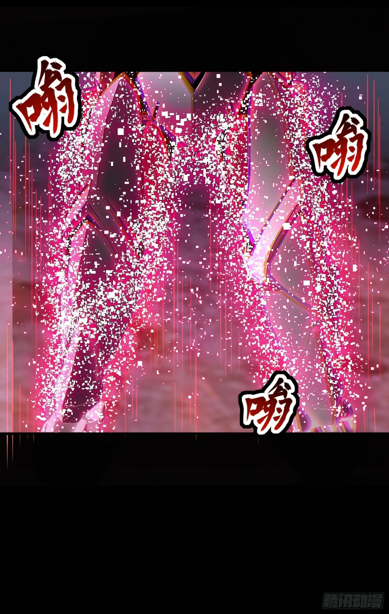 La Leyenda De La Estrella General (Continuación) > Capitulo 51 > Page 201