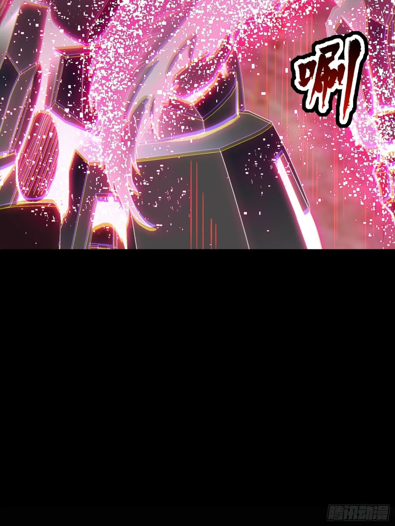 La Leyenda De La Estrella General (Continuación) > Capitulo 51 > Page 221