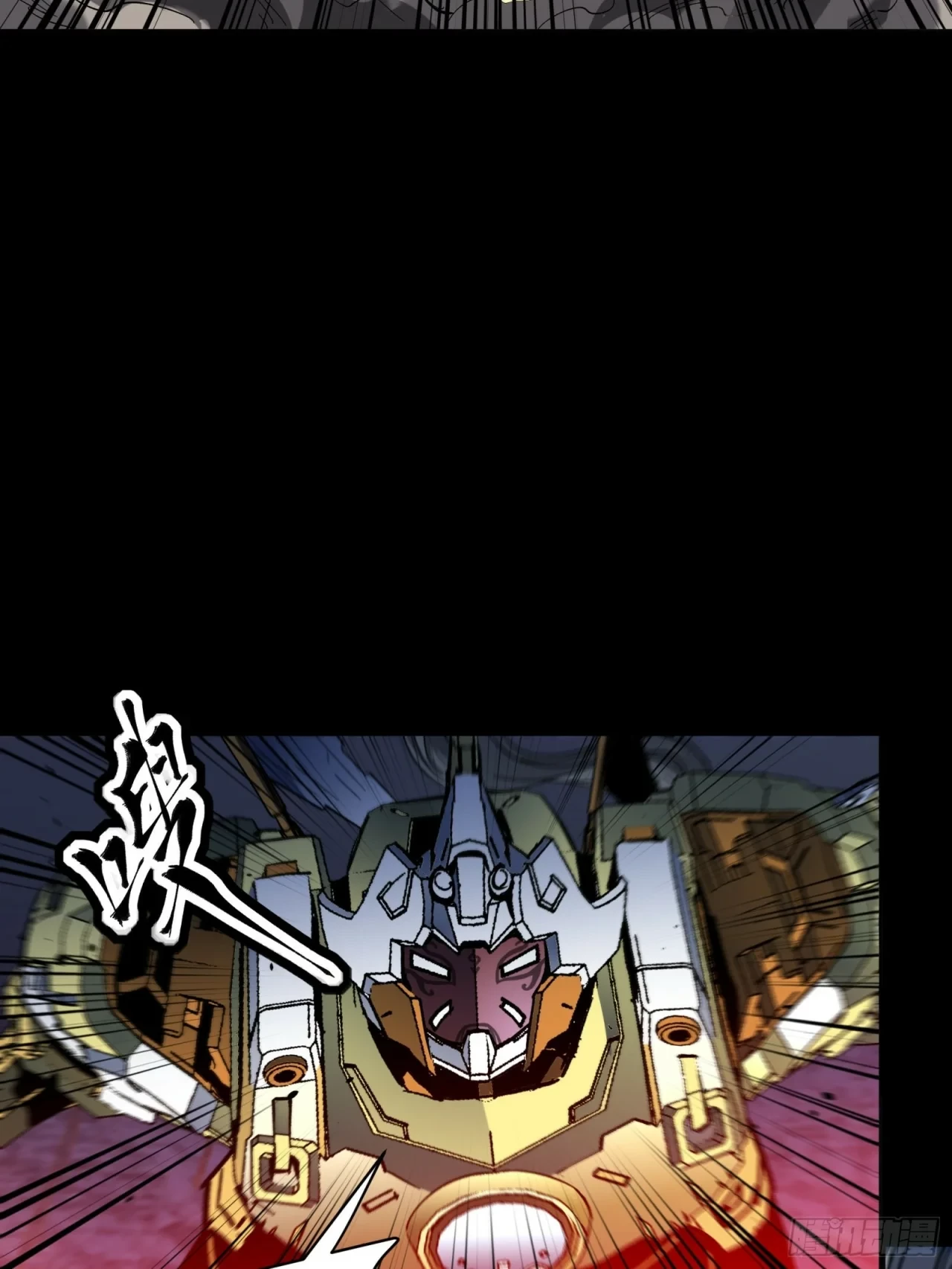 La Leyenda De La Estrella General (Continuación) > Capitulo 51 > Page 241