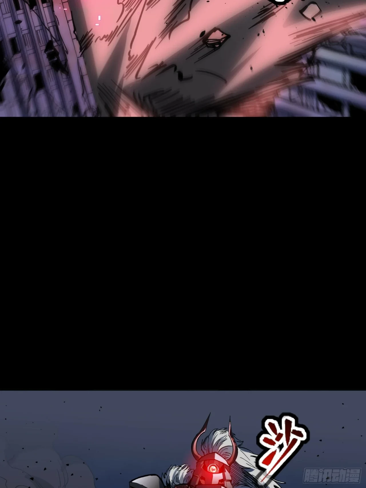 La Leyenda De La Estrella General (Continuación) > Capitulo 51 > Page 261