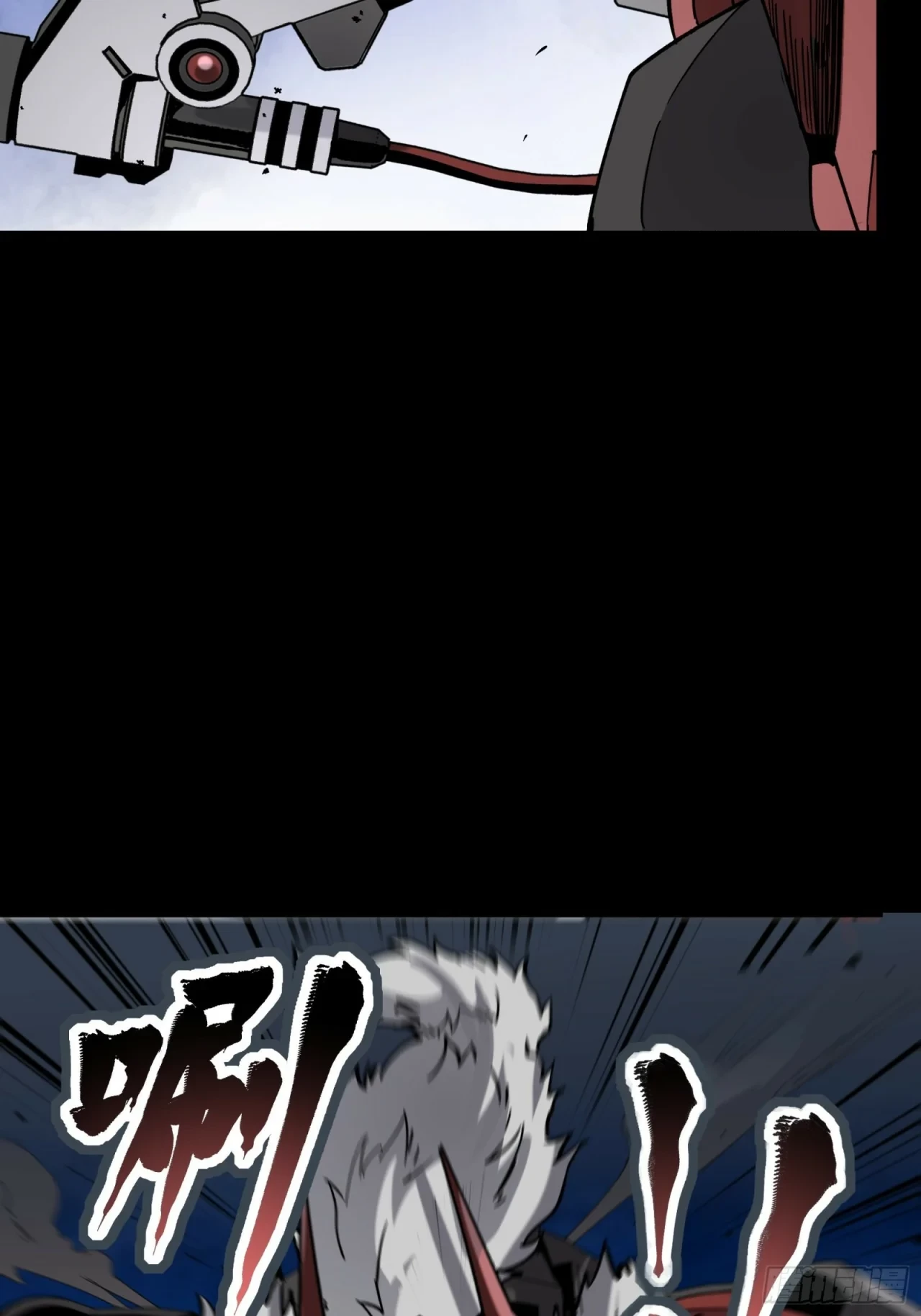 La Leyenda De La Estrella General (Continuación) > Capitulo 51 > Page 351