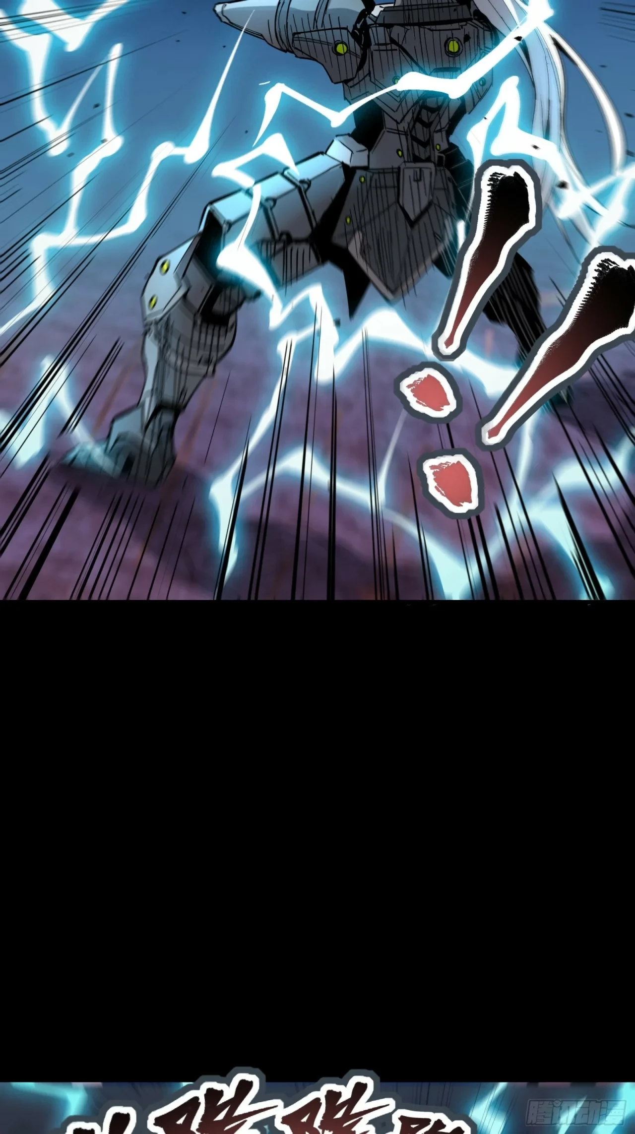 La Leyenda De La Estrella General (Continuación) > Capitulo 51 > Page 411