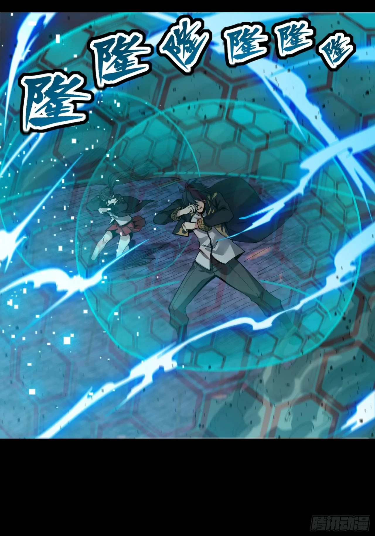 La Leyenda De La Estrella General (Continuación) > Capitulo 52 > Page 11