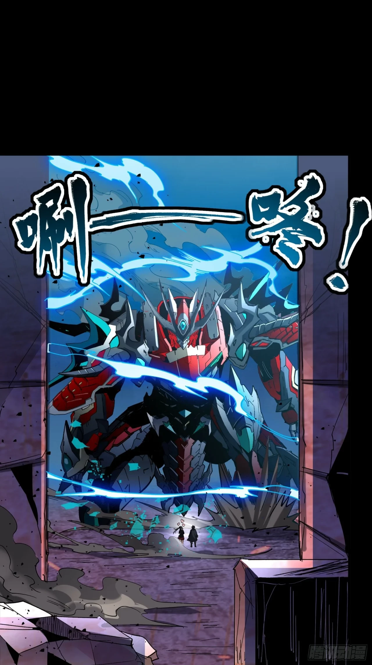 La Leyenda De La Estrella General (Continuación) > Capitulo 52 > Page 91