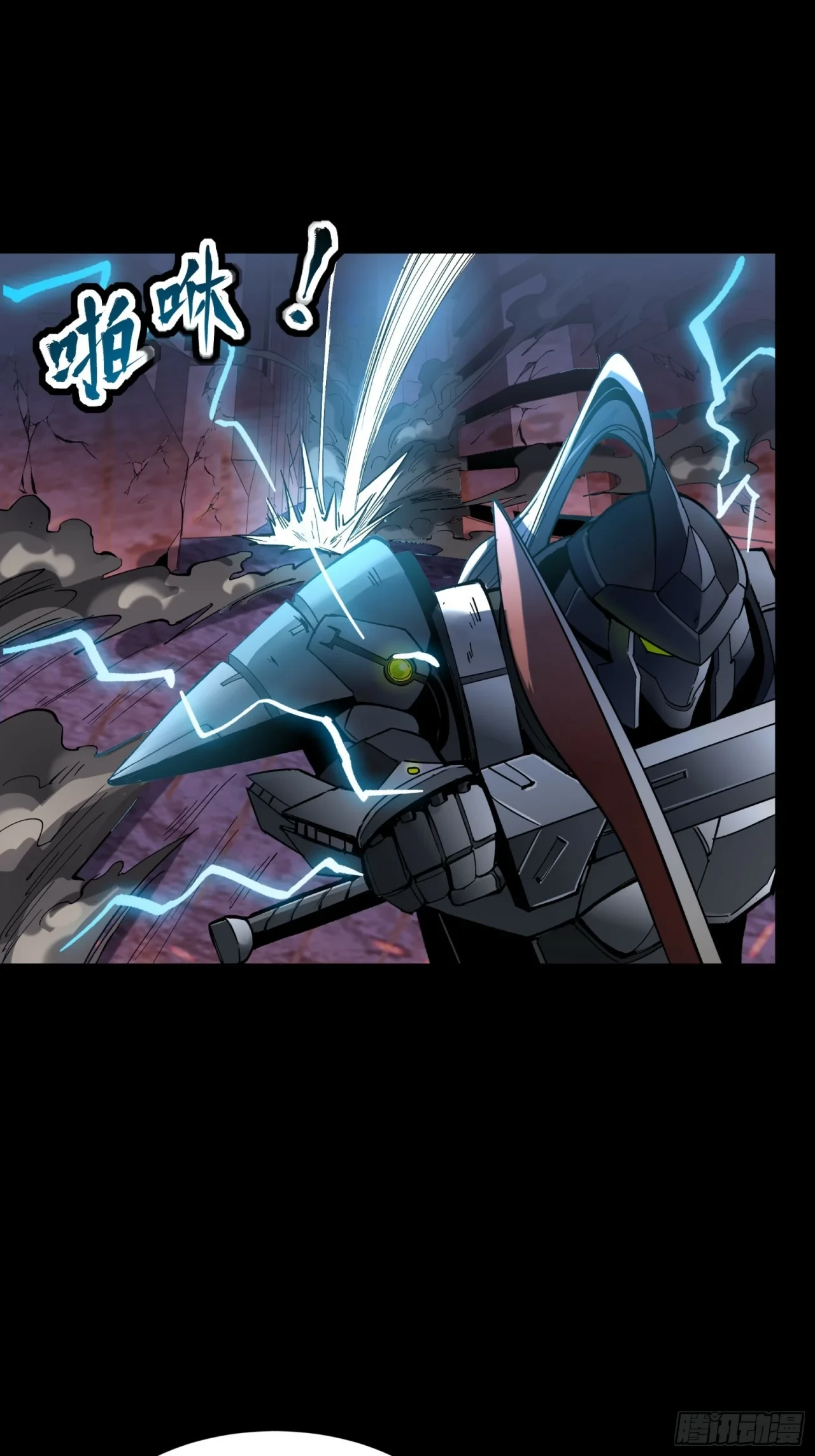 La Leyenda De La Estrella General (Continuación) > Capitulo 52 > Page 121