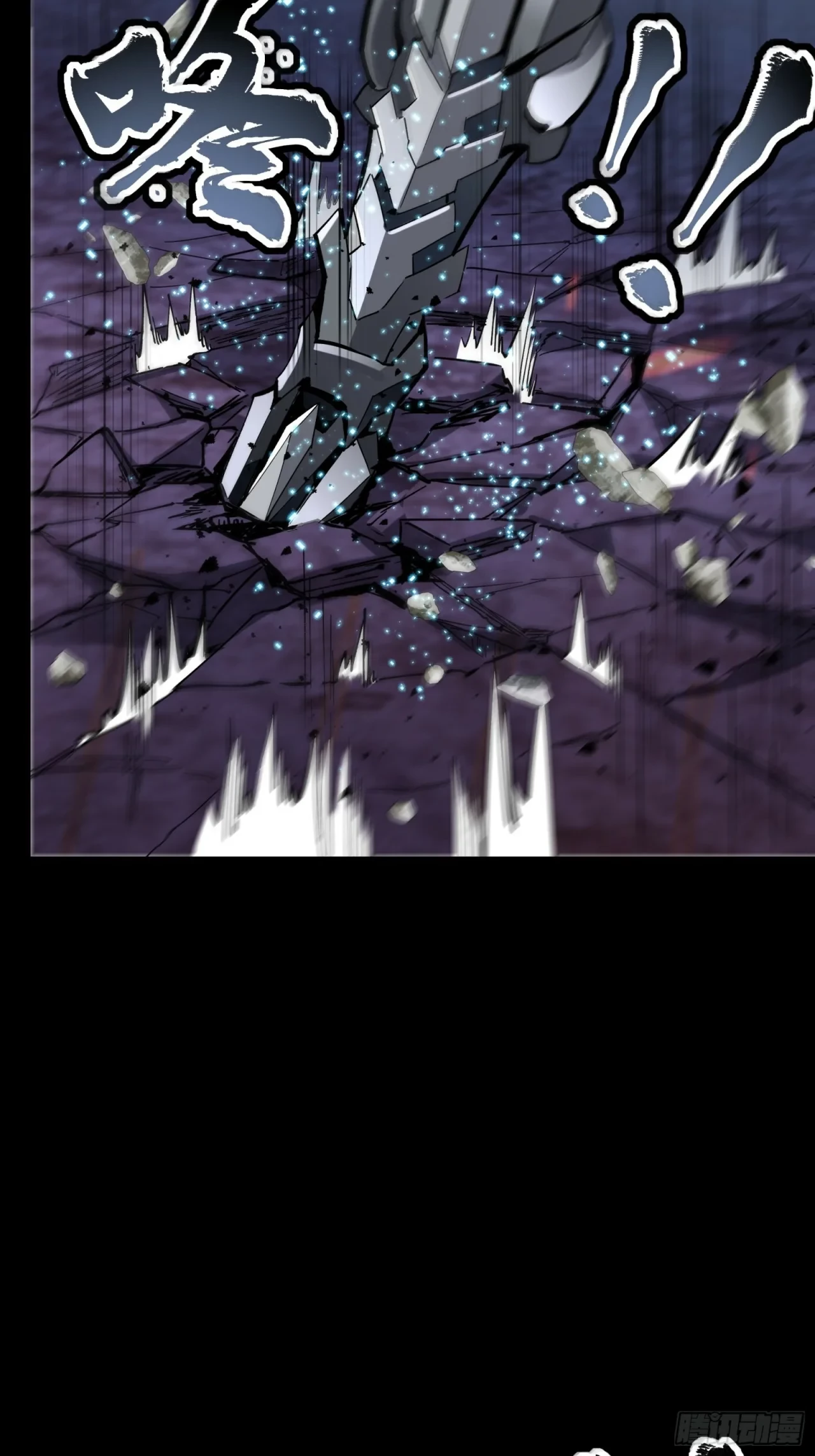 La Leyenda De La Estrella General (Continuación) > Capitulo 52 > Page 151