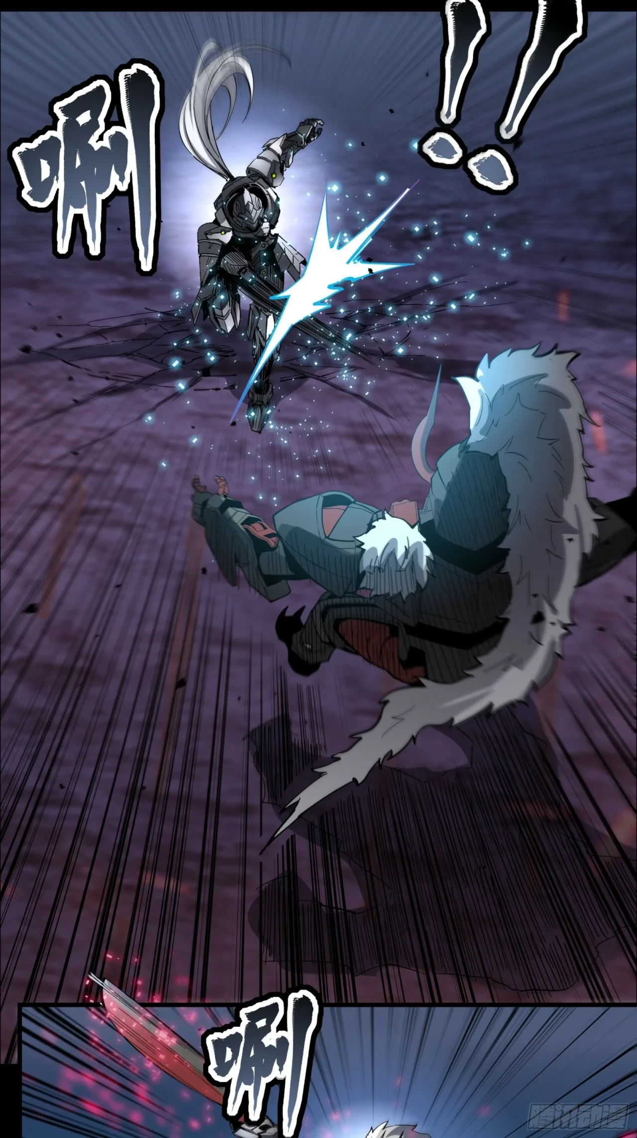 La Leyenda De La Estrella General (Continuación) > Capitulo 52 > Page 171