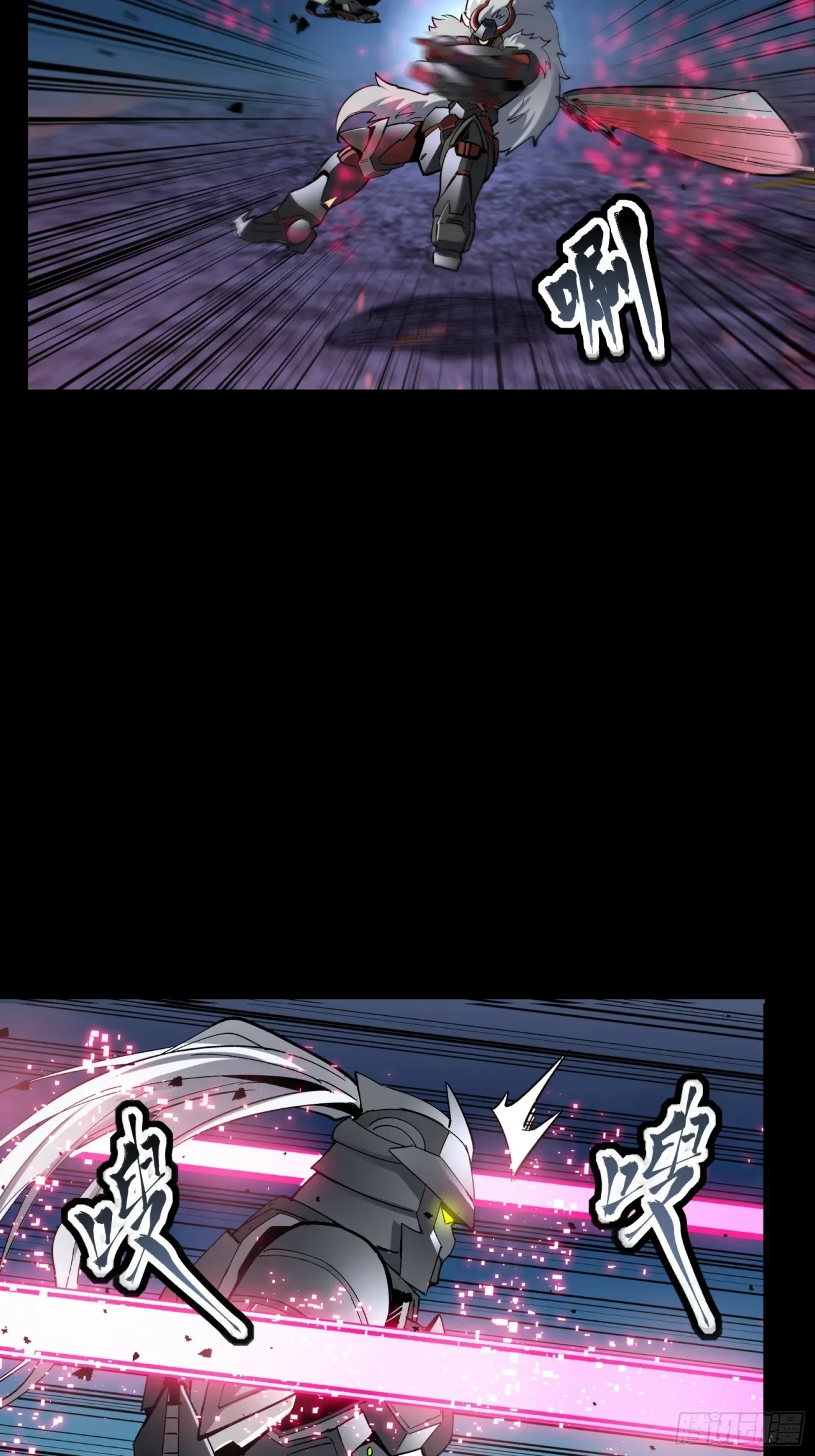 La Leyenda De La Estrella General (Continuación) > Capitulo 52 > Page 181