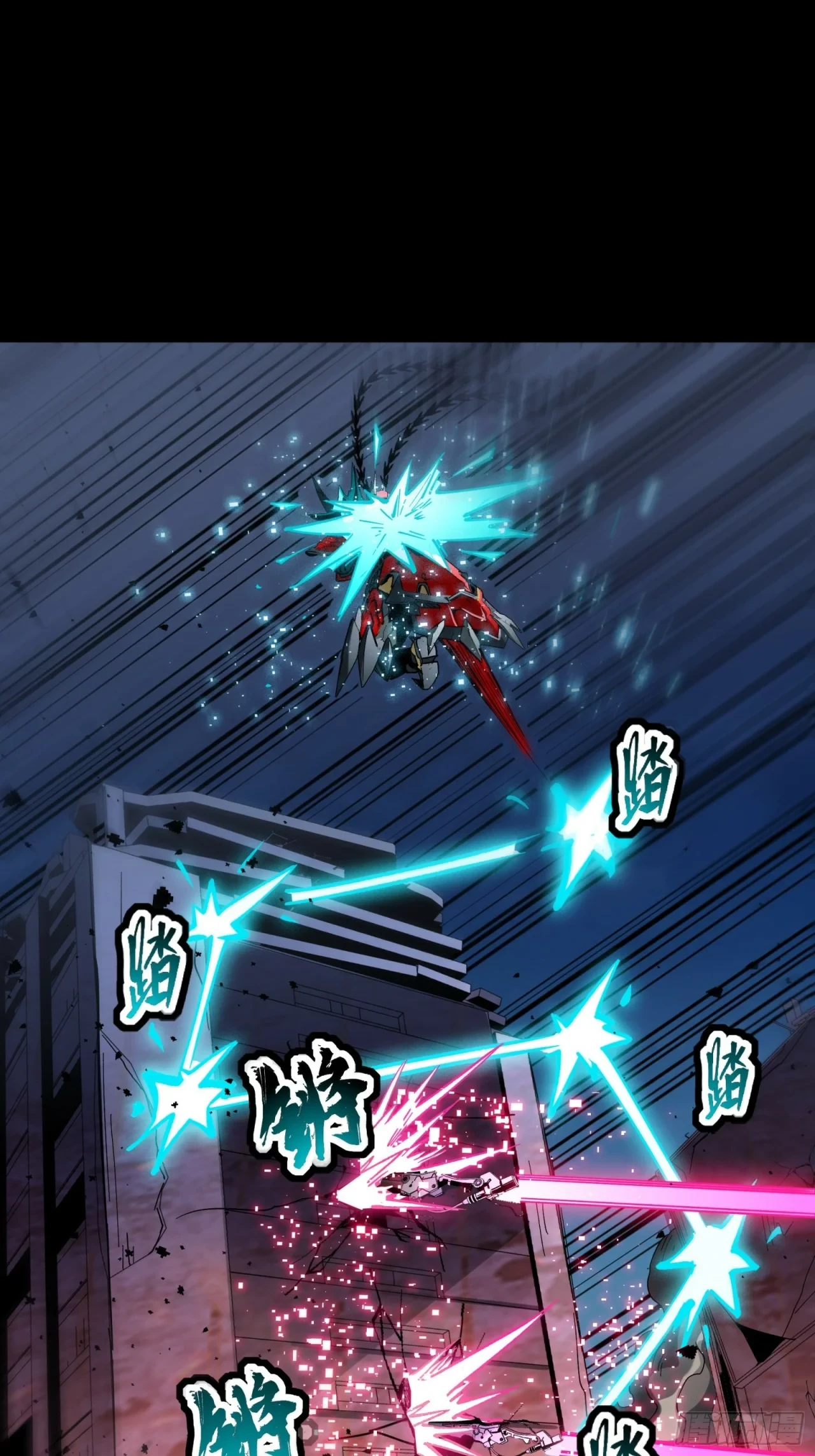 La Leyenda De La Estrella General (Continuación) > Capitulo 52 > Page 201